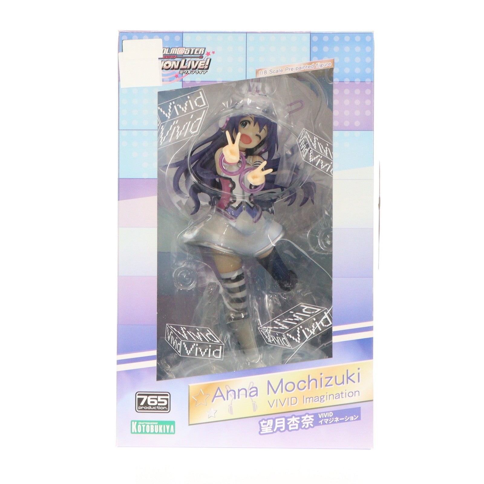 【中古即納】[FIG] 望月杏奈(もちづきあんな) VIVID イマジネーション アイドルマスター ミリオンライブ! 1/8 完成品 フィギュア(PP651) コトブキヤ(20160930)