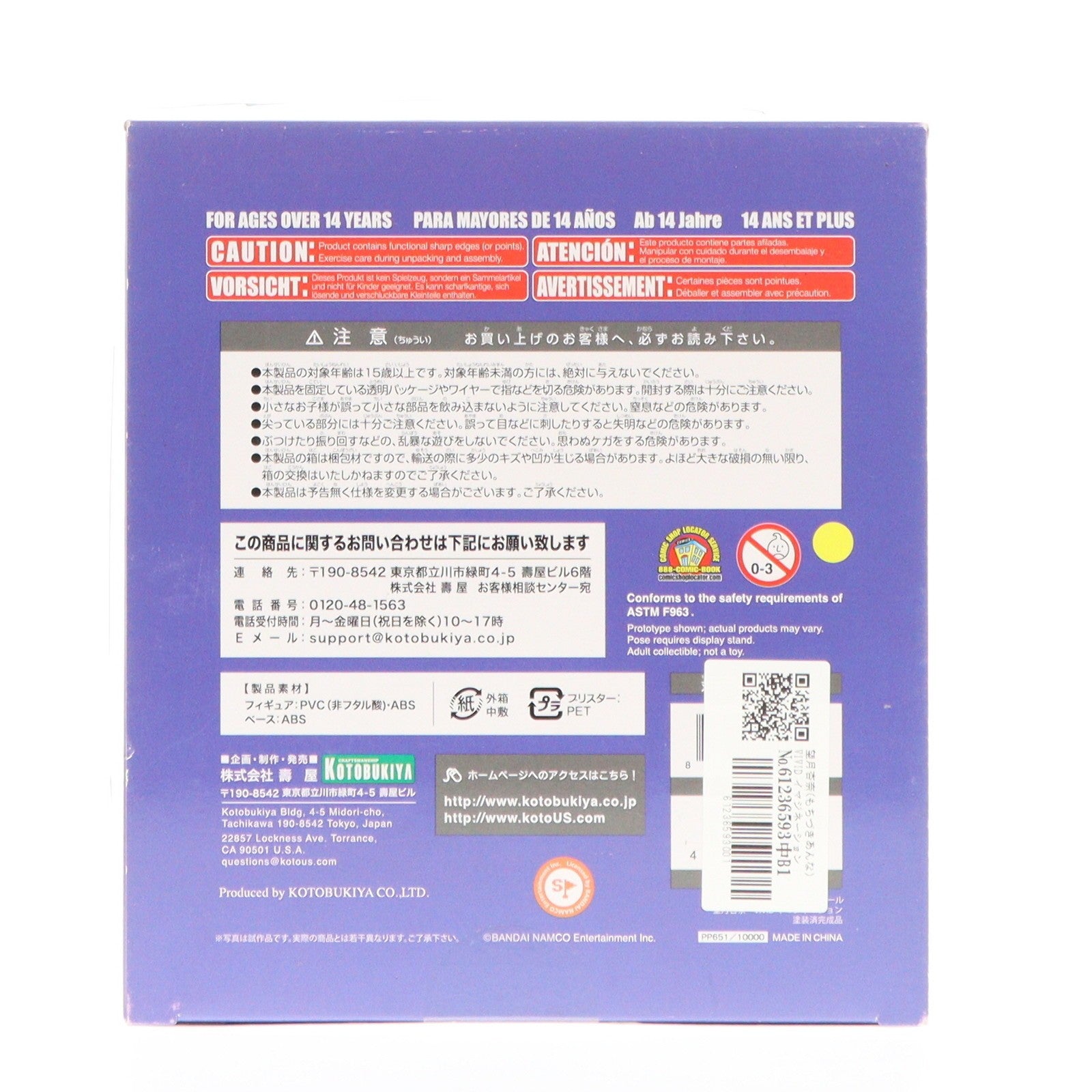 【中古即納】[FIG] 望月杏奈(もちづきあんな) VIVID イマジネーション アイドルマスター ミリオンライブ! 1/8 完成品 フィギュア(PP651) コトブキヤ(20160930)