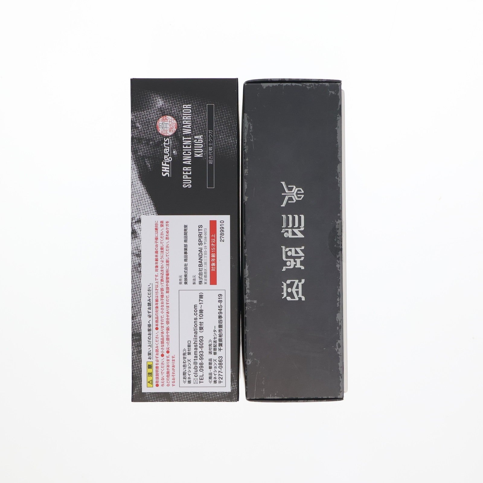 【中古即納】[FIG] (フィギュア単品) S.H.Figuarts(フィギュアーツ) 真骨彫製法 超古代戦士クウガ 超クウガ展特典付きチケット 仮面ライダークウガ 完成品 可動フィギュア バンダイスピリッツ(20250614)