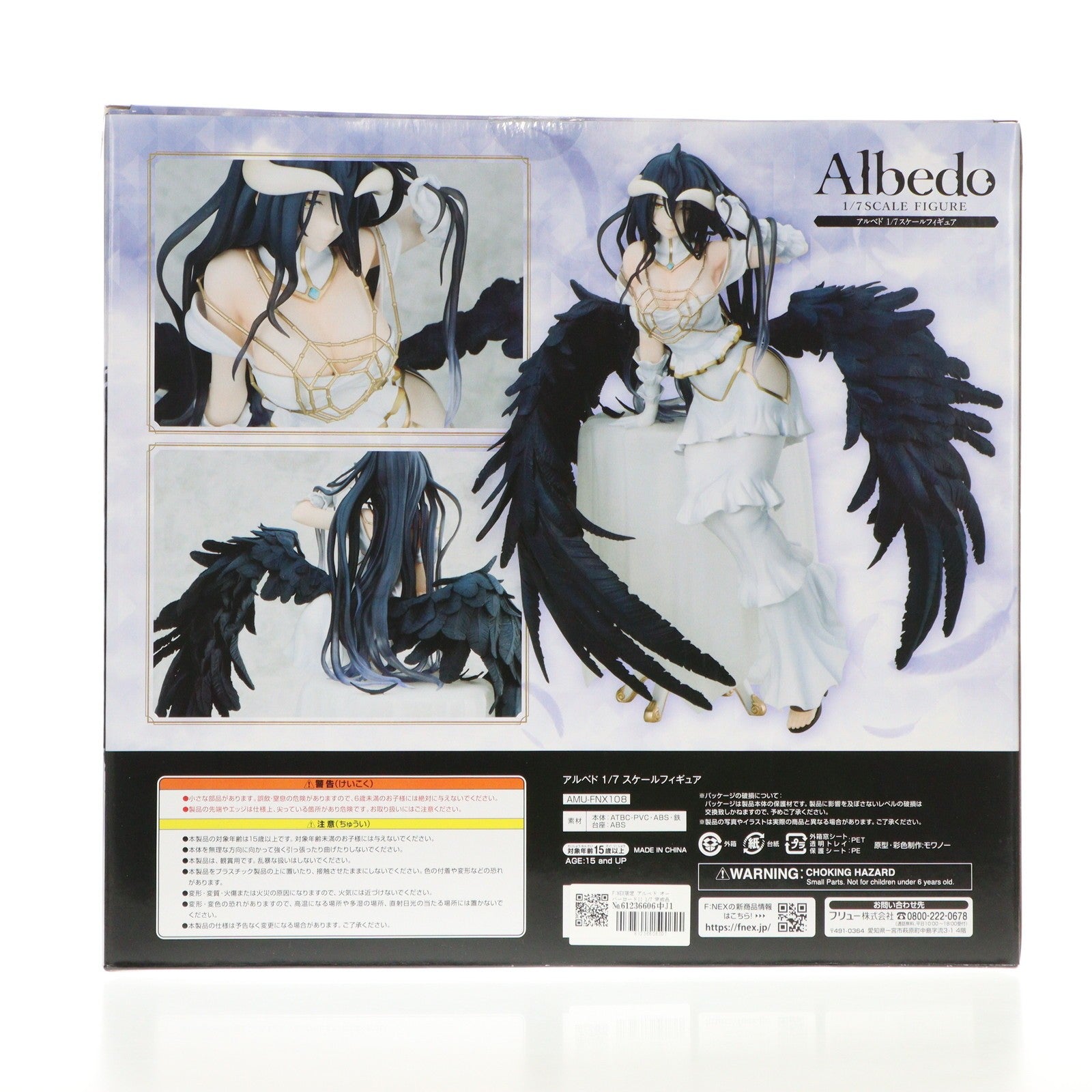 【中古即納】[FIG] F:NEX限定 アルベド オーバーロードII 1/7 完成品 フィギュア(AMU-FNX108) フリュー(20181130)