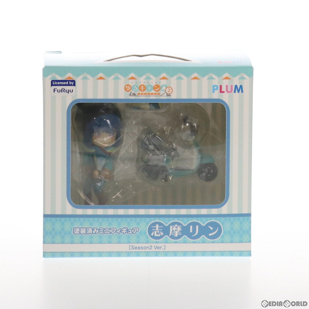 【中古即納】[FIG] (2次再販) 志摩リン(しまりん) [Season2 Ver.] ゆるキャン△ SEASON2 完成品 ミニフィギュア(PF159) PLUM(プラム)(20210630)