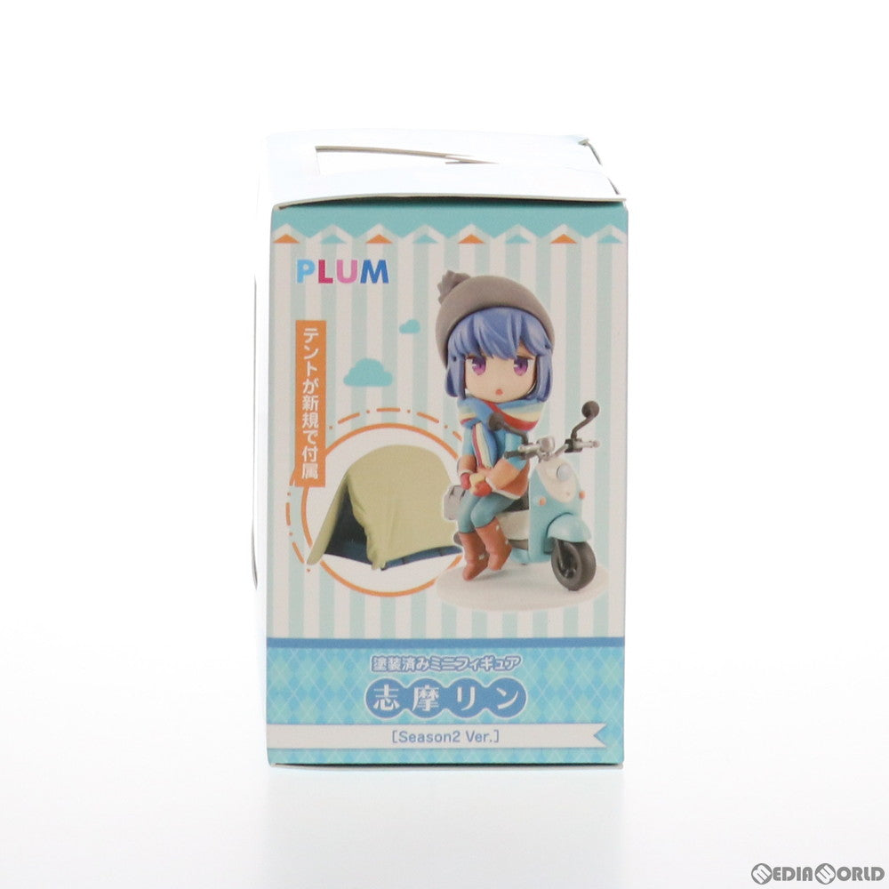 【中古即納】[FIG] (2次再販) 志摩リン(しまりん) [Season2 Ver.] ゆるキャン△ SEASON2 完成品 ミニフィギュア(PF159) PLUM(プラム)(20210630)