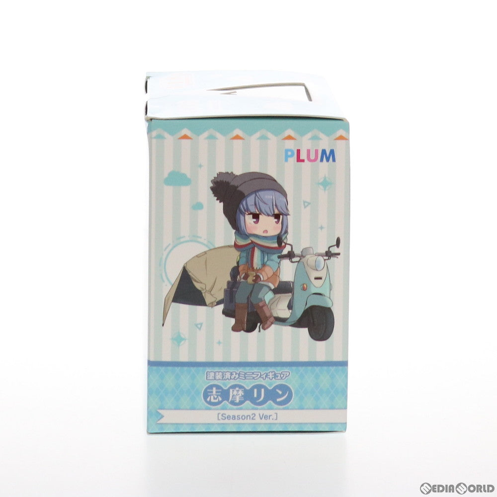 【中古即納】[FIG] (2次再販) 志摩リン(しまりん) [Season2 Ver.] ゆるキャン△ SEASON2 完成品 ミニフィギュア(PF159) PLUM(プラム)(20210630)