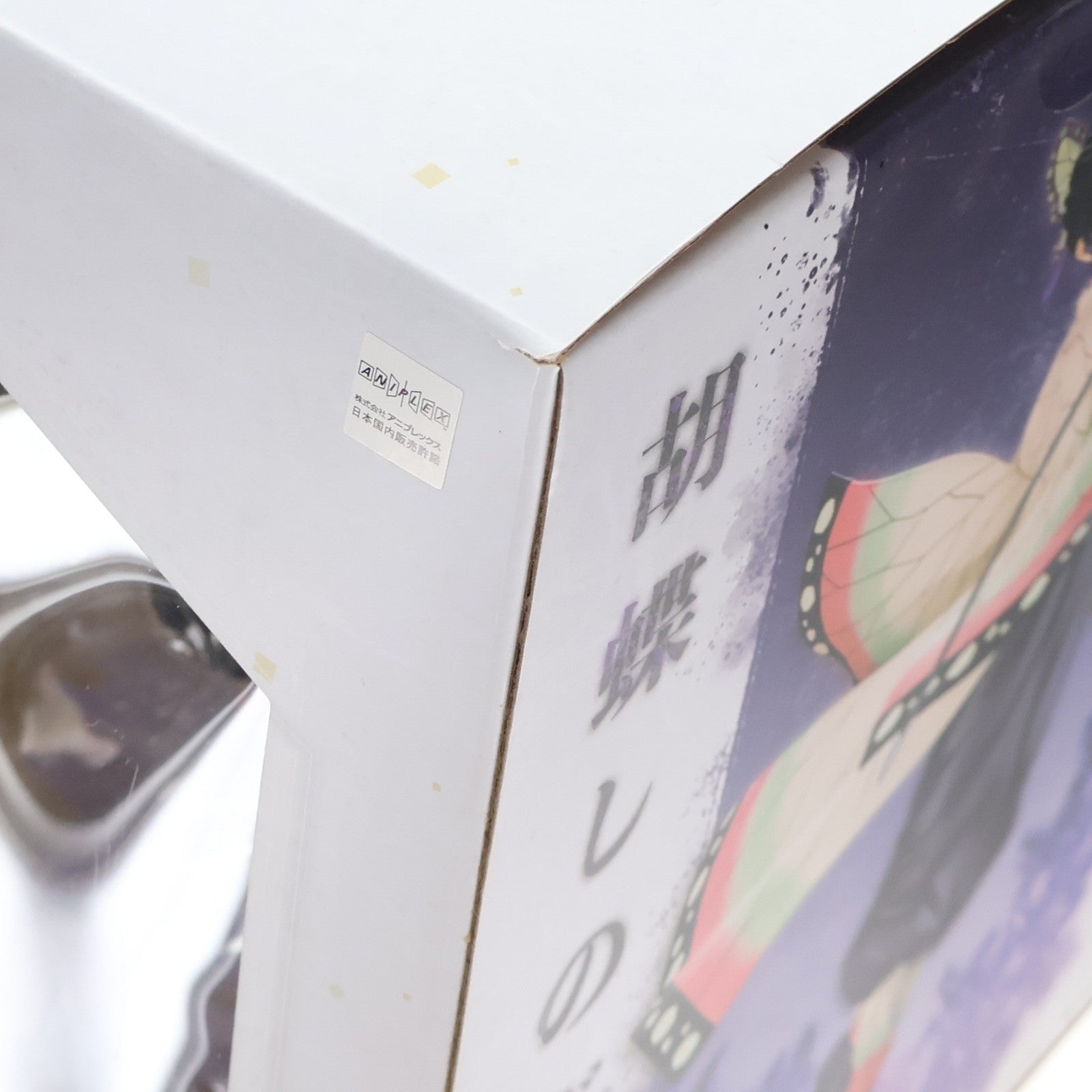 【中古即納】[FIG] コトブキヤショップ限定特典付属 ARTFX J 胡蝶しのぶ(こちょうしのぶ) 鬼滅の刃 1/8 完成品 フィギュア(PP975) コトブキヤ(20220217)