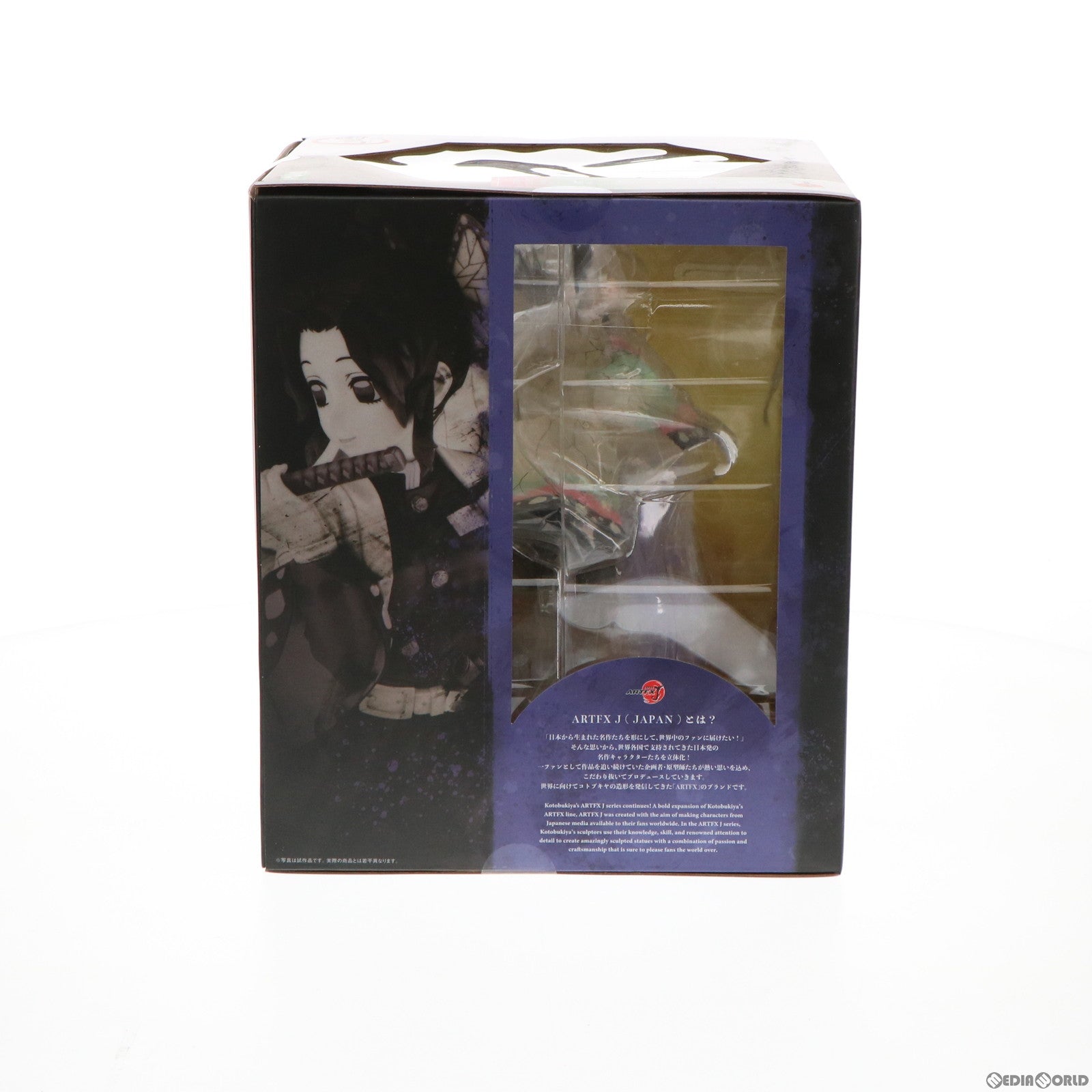 【中古即納】[FIG] ARTFX J 胡蝶しのぶ(こちょうしのぶ) 鬼滅の刃 1/8 完成品 フィギュア(PP975) コトブキヤ(20220219)