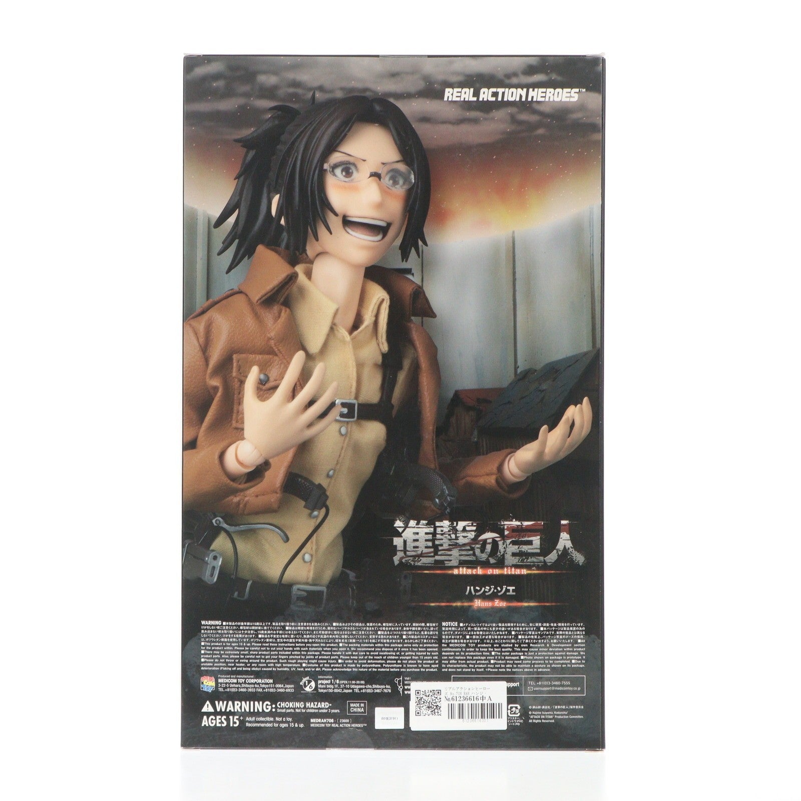 【中古即納】[FIG] リアルアクションヒーローズ No.706 RAH ハンジ・ゾエ 進撃の巨人 完成品 可動フィギュア メディコム・トイ(20151031)