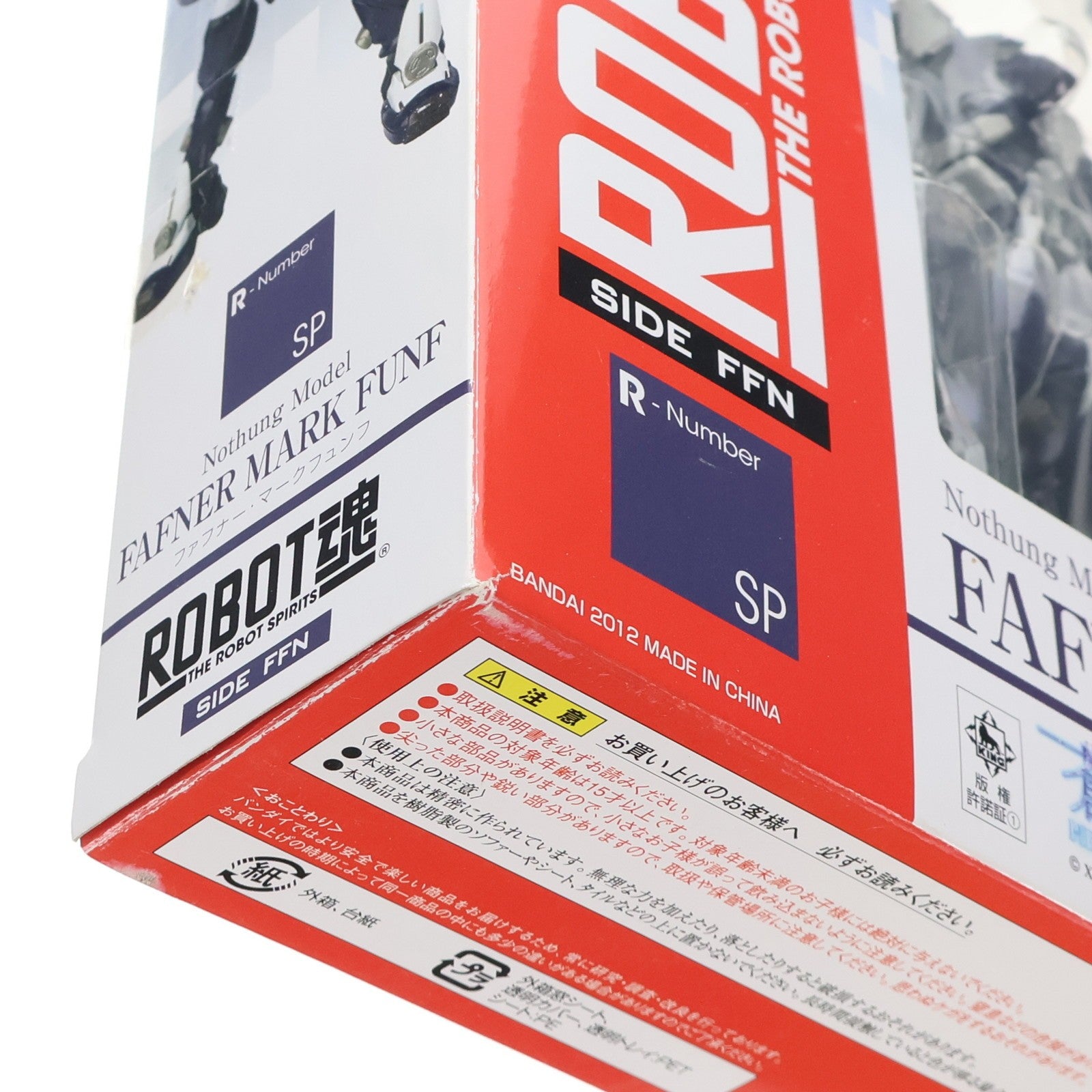 【中古即納】[FIG] 魂ウェブ商店限定 ROBOT魂(SIDE FFN) ファフナーマークフュンフ 蒼穹のファフナー 完成品 可動フィギュア バンダイ(20120126)