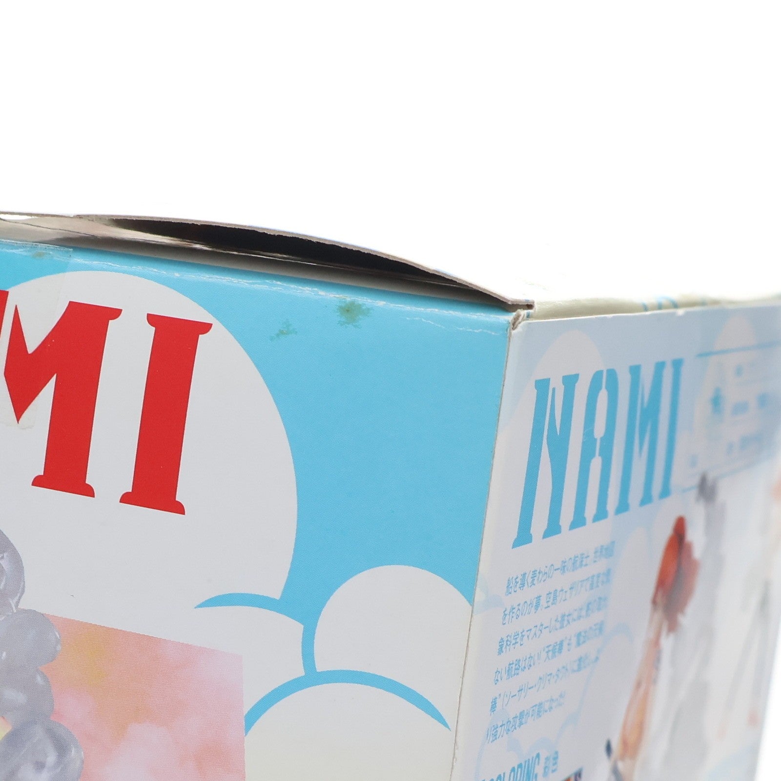 【中古即納】[FIG] フィギュアーツZERO ナミ -Ver.ミルキーボール- ONE PIECE(ワンピース) 完成品 フィギュア バンダイ(20150328)