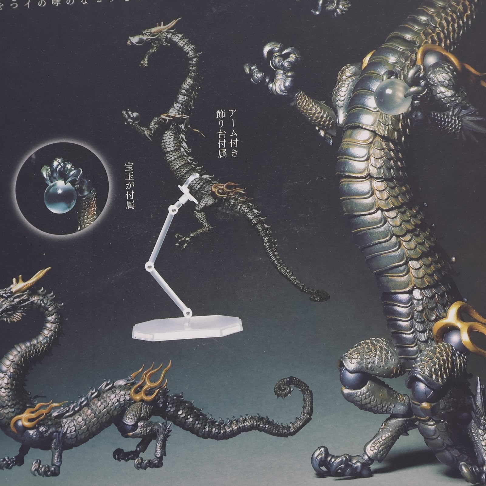 【中古即納】[FIG] TK Project KT-003 タケヤ式自在置物 龍(りゅう) 鉄錆地調 完成品 可動フィギュア 海洋堂(20150325)