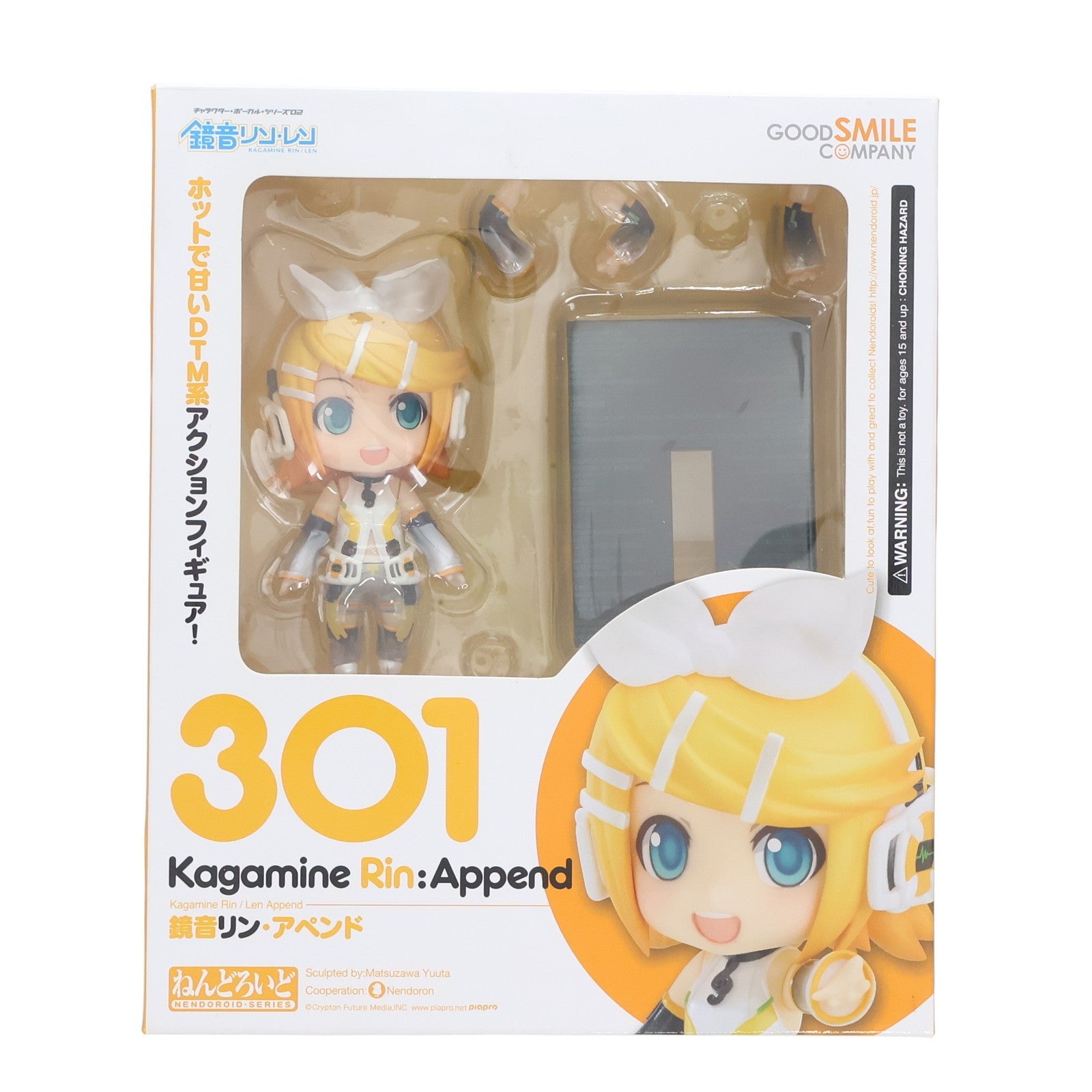 【中古即納】[FIG] ねんどろいど 301 鏡音リン・アペンド キャラクター・ボーカル・シリーズ02 完成品 可動フィギュア グッドスマイルカンパニー(20130628)
