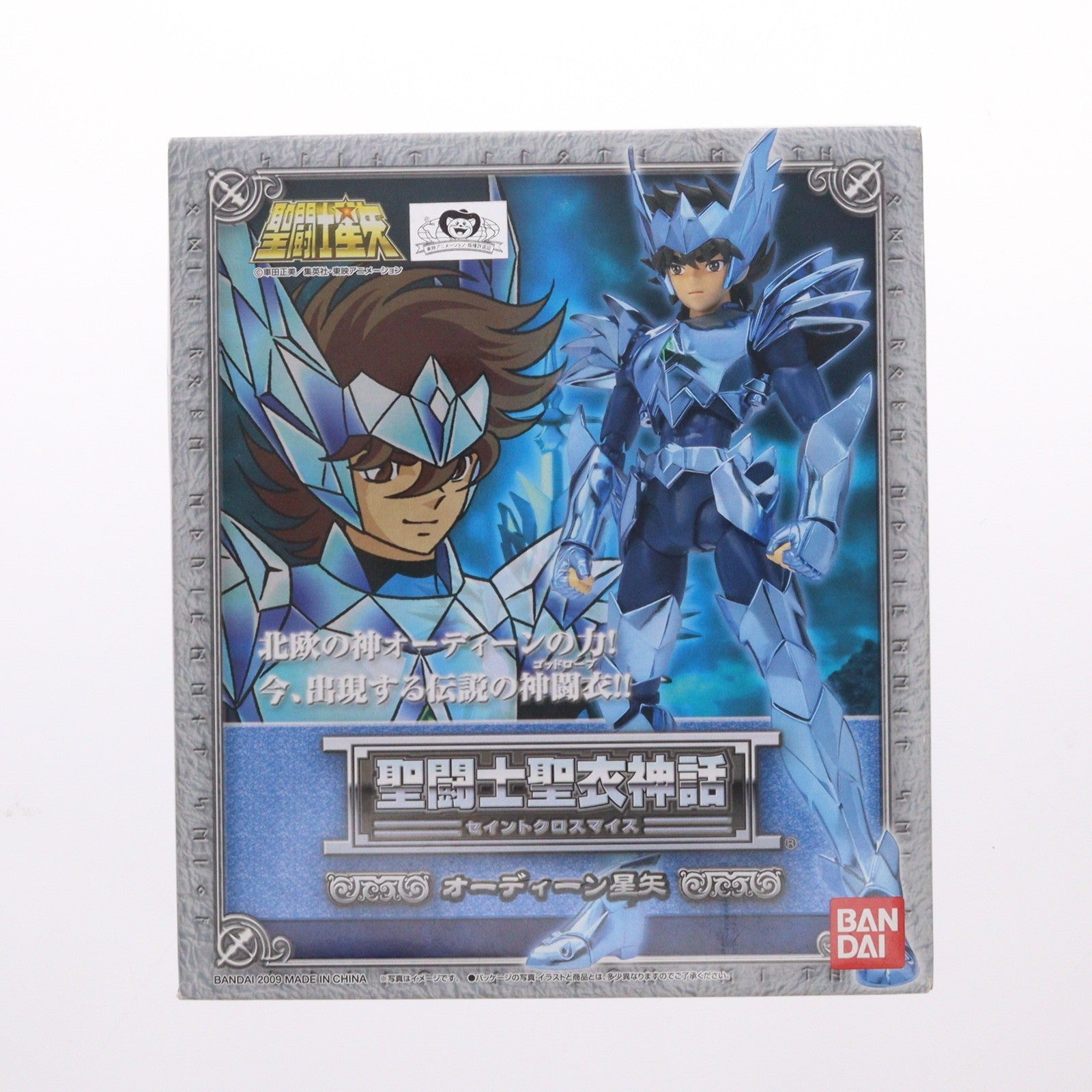 【中古即納】[FIG] 聖闘士聖衣神話 オーディーン星矢 聖闘士星矢 完成品 可動フィギュア バンダイ(20091226)