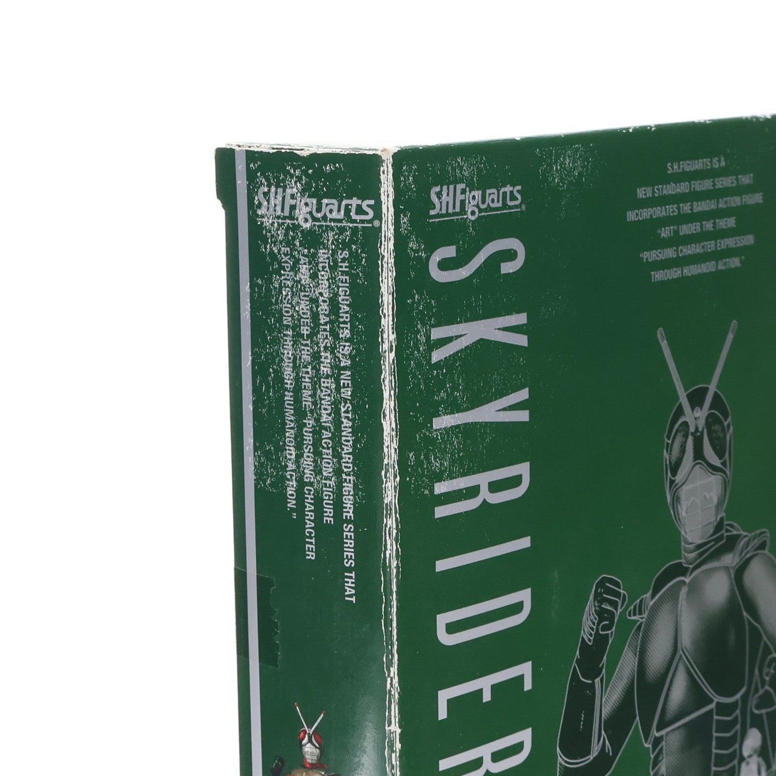 【中古即納】[FIG] 魂ウェブ商店限定 S.H.Figuarts(フィギュアーツ) スカイライダー(強化前) 仮面ライダー(スカイライダー) 完成品 可動フィギュア バンダイ(20130921)