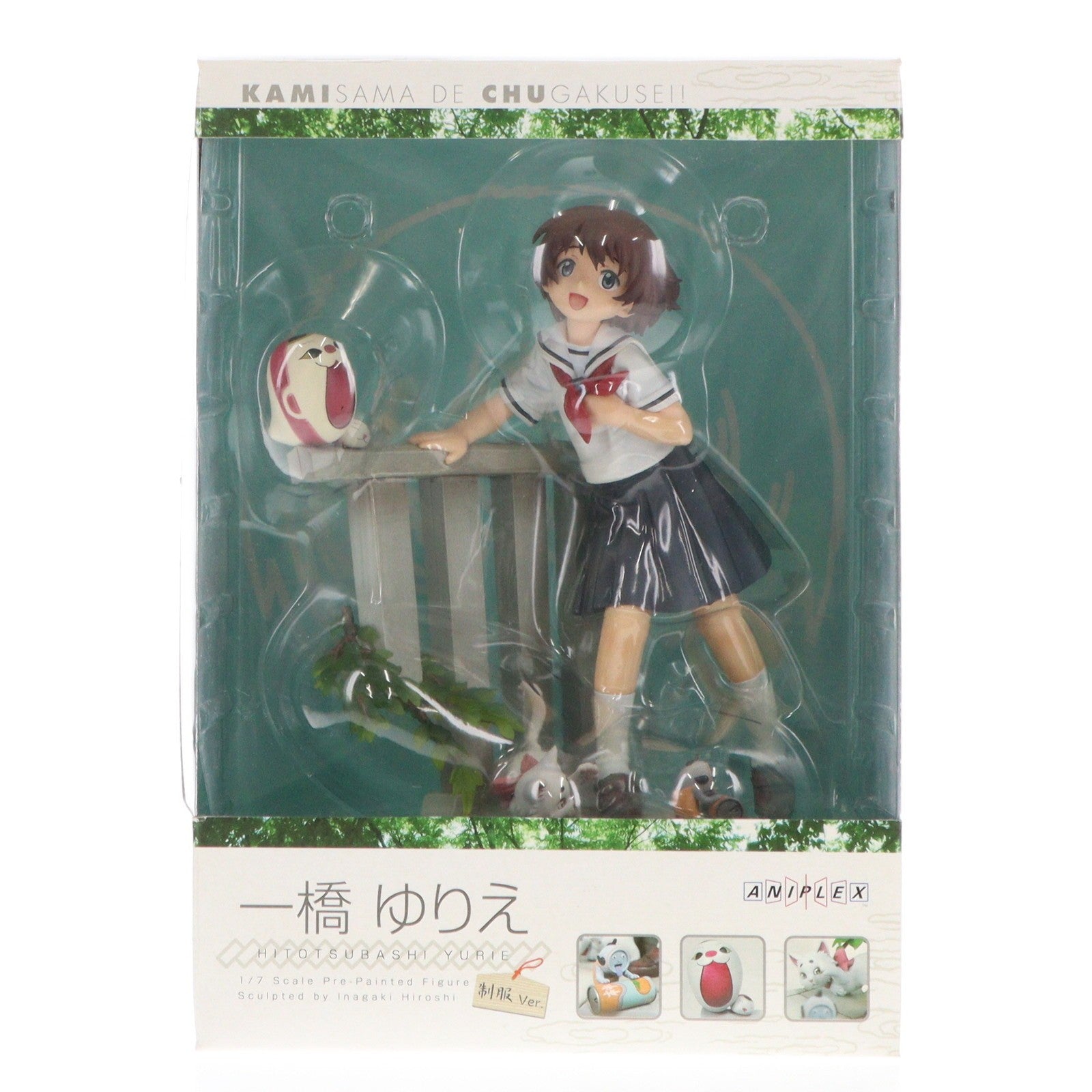 【中古即納】[FIG] 一橋ゆりえ(いちはしゆりえ) 制服ver. かみちゅ! 1/8 完成品 フィギュア アニプレックス(20071031)
