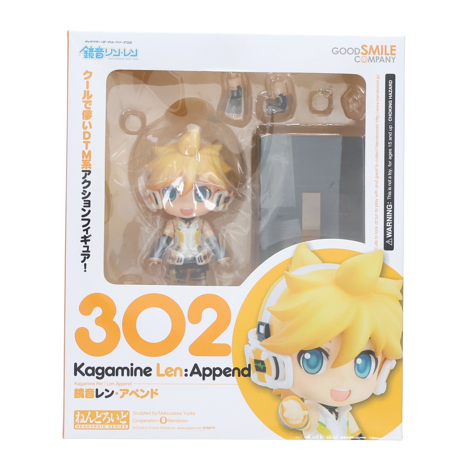 【中古即納】[FIG] ねんどろいど 302 鏡音レン・アペンド キャラクター・ボーカル・シリーズ02 完成品 可動フィギュア グッドスマイルカンパニー(20130628)