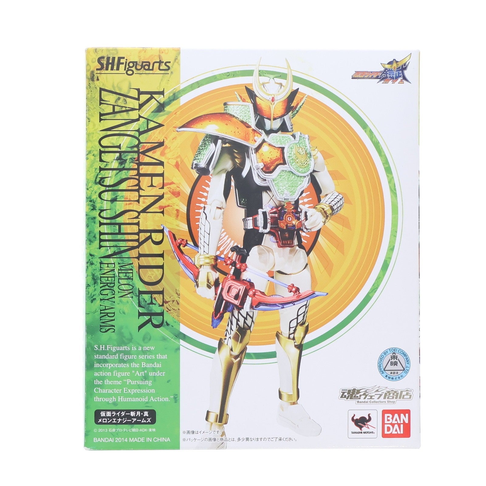 【中古即納】[FIG] 魂ウェブ商店限定 S.H.Figuarts(フィギュアーツ) 仮面ライダー斬月・真(ざんげつ・しん) メロンエナジーアームズ 仮面ライダー鎧武 完成品 可動フィギュア バンダイ(20140831)