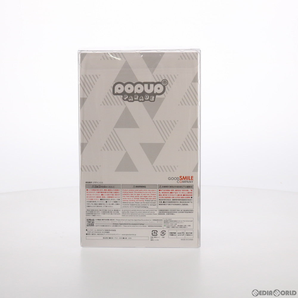 【中古即納】[FIG] POP UP PARADE(ポップアップパレード) 天王寺璃奈(てんのうじりな) ラブライブ!虹ヶ咲学園スクールアイドル同好会 完成品 フィギュア グッドスマイルカンパニー(20211008)