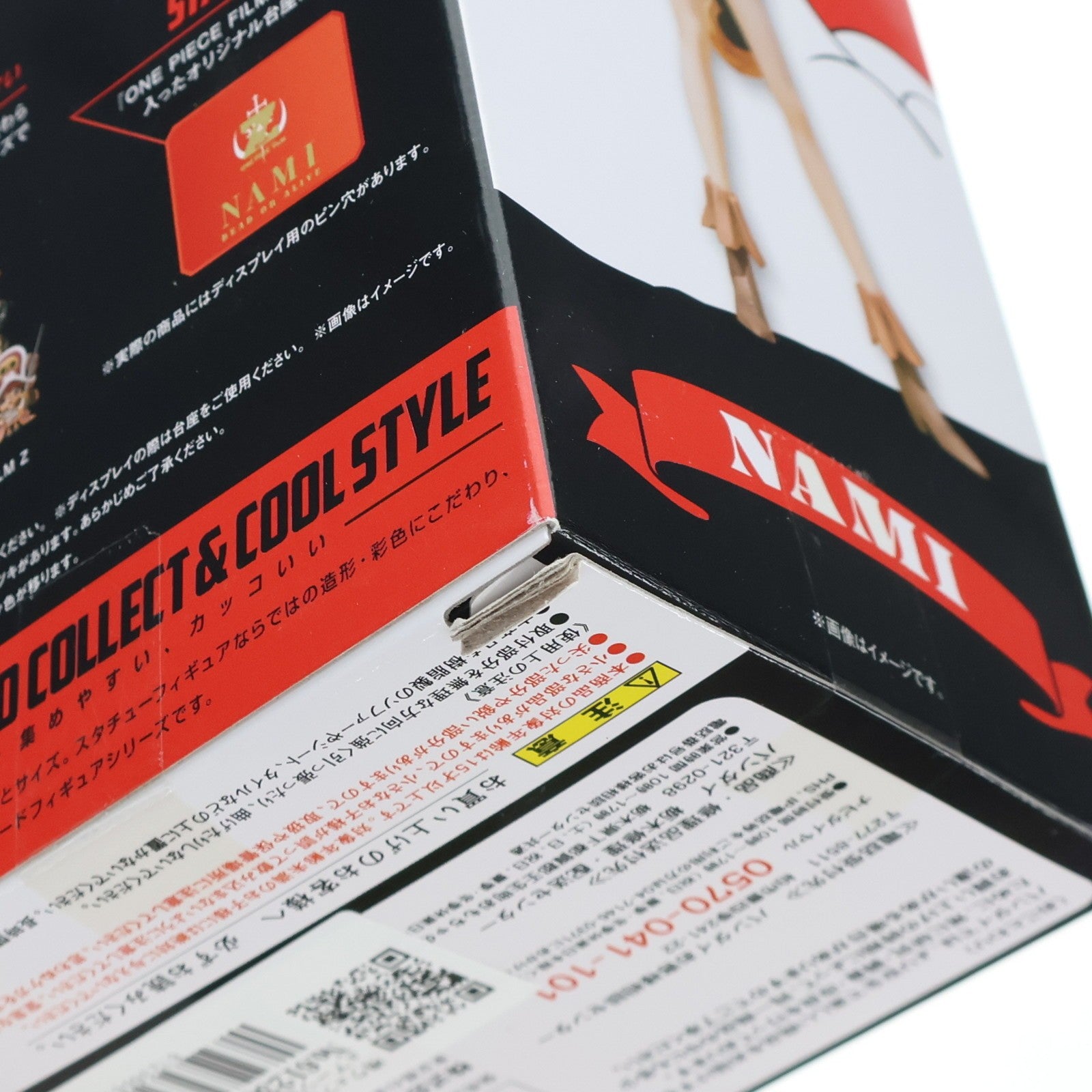 【中古即納】[FIG] 魂ウェブ商店限定 フィギュアーツZERO ナミ -ONE PIECE FILM Z(ワンピースフィルムZ) 決戦服Ver.- 完成品 フィギュア バンダイ(20130726)