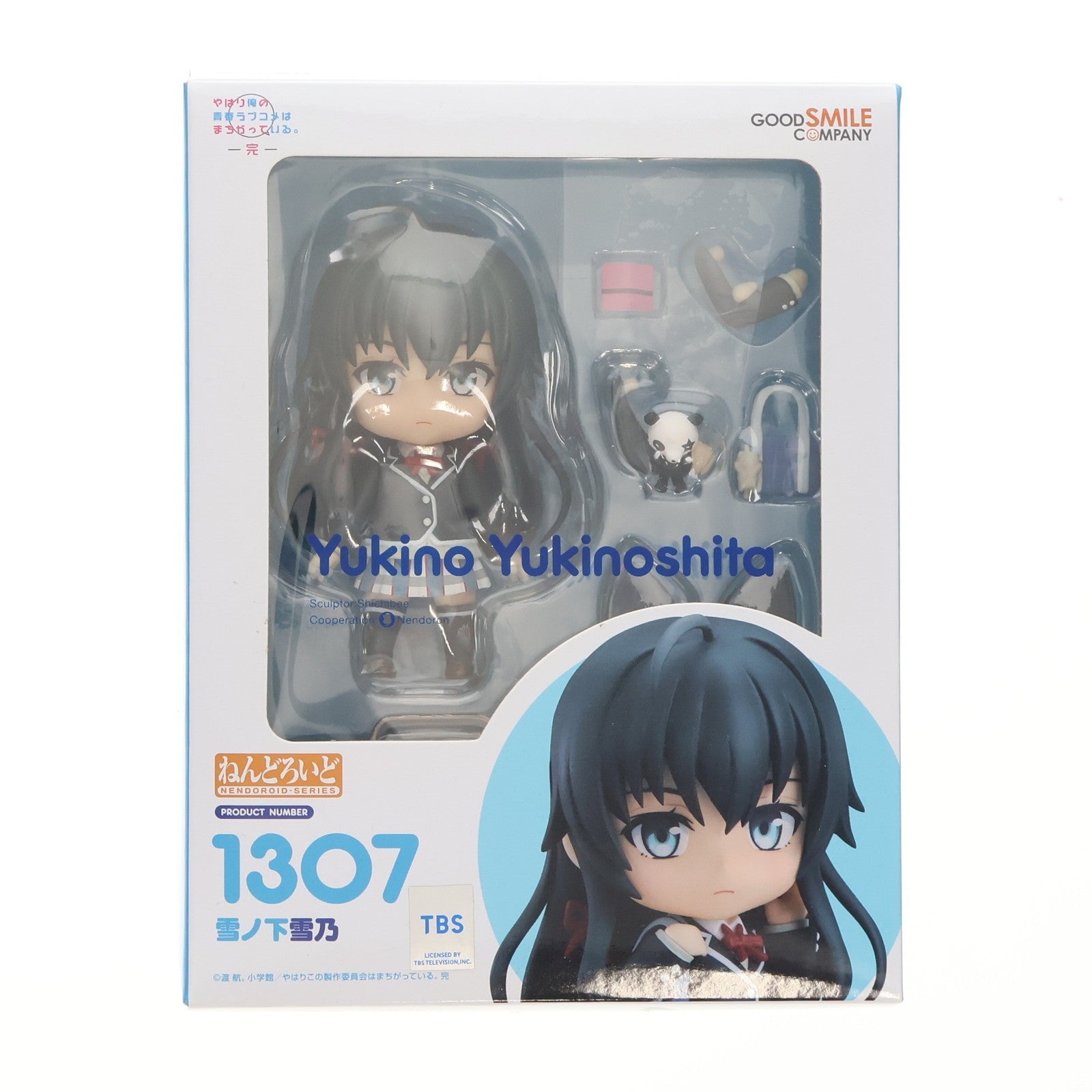 【中古即納】[FIG] ねんどろいど 1307 雪ノ下雪乃(ゆきのしたゆきの) やはり俺の青春ラブコメはまちがっている。完 完成品 可動フィギュア グッドスマイルカンパニー(20201011)