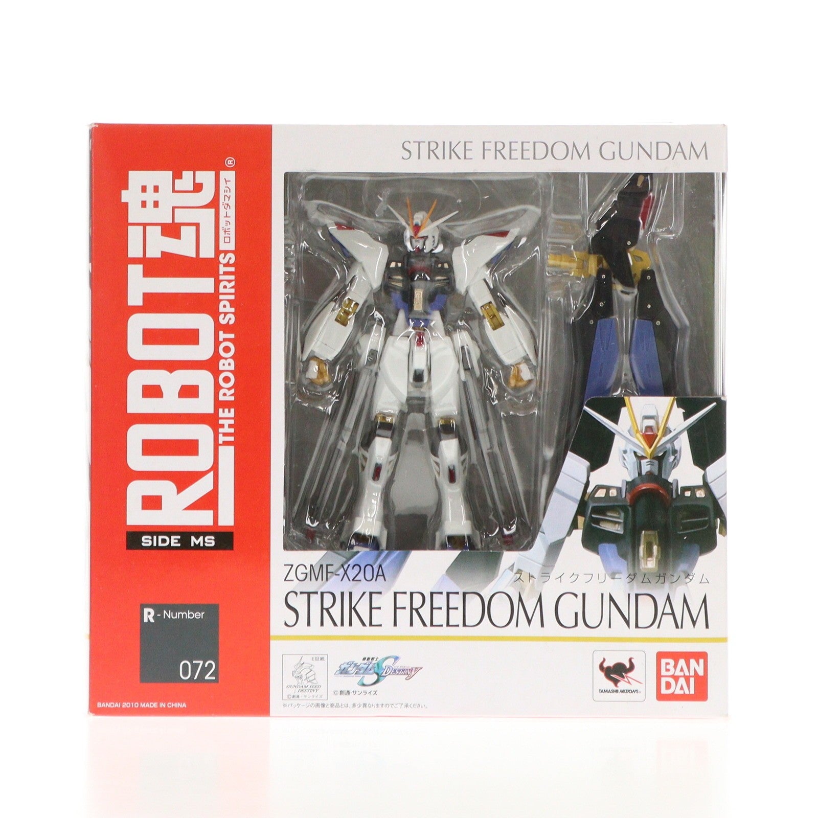 【中古即納】[FIG] ROBOT魂(SIDE MS) ストライクフリーダムガンダム 機動戦士ガンダムSEED DESTINY(シード デスティニー) 完成品 可動フィギュア バンダイ(20100831)
