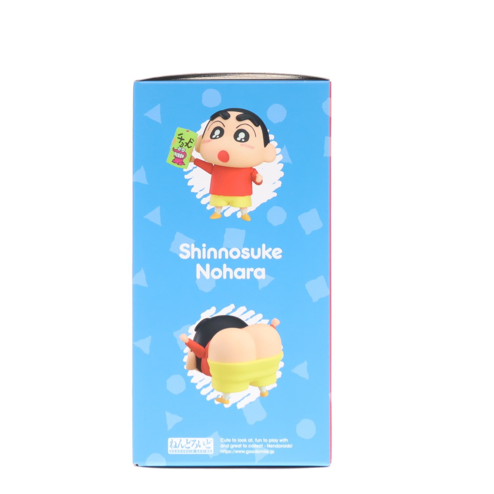 【中古即納】[FIG] (再販) ねんどろいど 1317 野原しんのすけ(のはらしんのすけ) クレヨンしんちゃん 完成品 可動フィギュア グッドスマイルカンパニー(20231020)