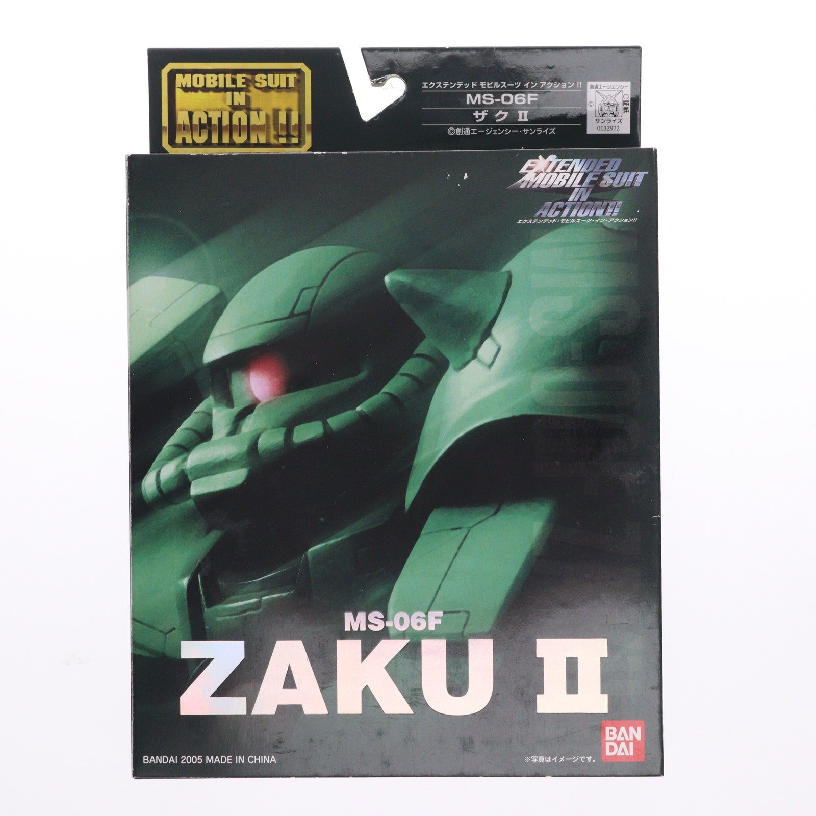 【中古即納】[FIG] EXTENDED MS IN ACTION!!(エクステンデッド・モビルスーツ・イン・アクション) 量産型ザクII 機動戦士ガンダム 完成品 可動フィギュア バンダイ(20050929)