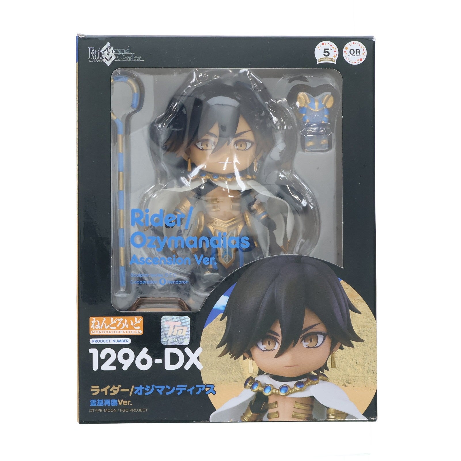 【中古即納】[FIG] ねんどろいど 1296-DX ライダー/オジマンディアス 霊基再臨Ver. Fate/Grand Order(フェイト/グランドオーダー) 完成品 可動フィギュア オランジュ・ルージュ(20201010)