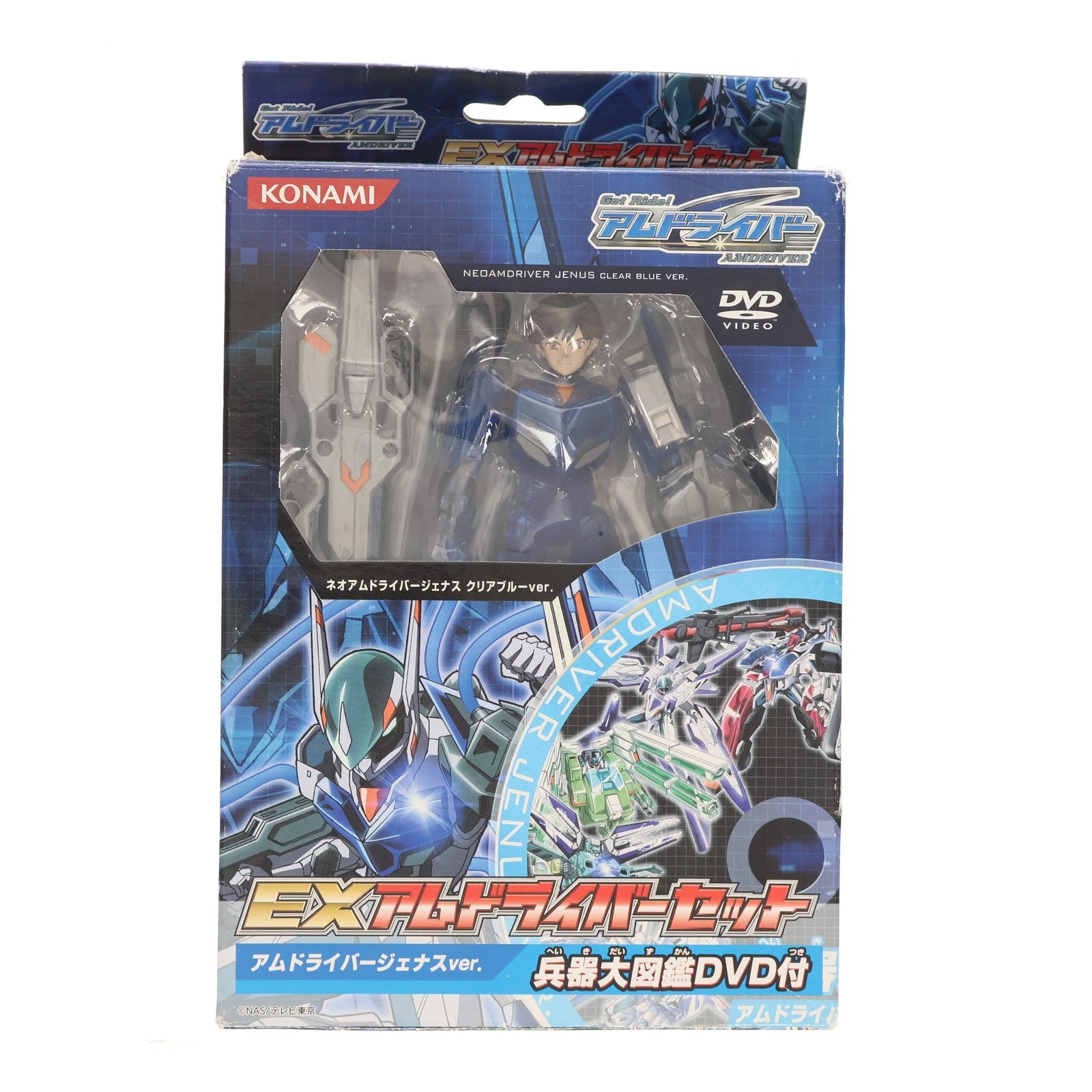 【中古即納】[FIG] EXアムドライバーセット アムドライバージェナス(クリアブルー)ver. 兵器大図鑑DVD付 Get Ride! アムドライバー 完成品 可動フィギュア コナミ(20041125)