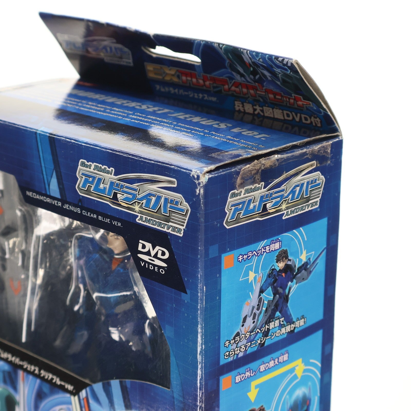 【中古即納】[FIG] EXアムドライバーセット アムドライバージェナス(クリアブルー)ver. 兵器大図鑑DVD付 Get Ride! アムドライバー 完成品 可動フィギュア コナミ(20041125)