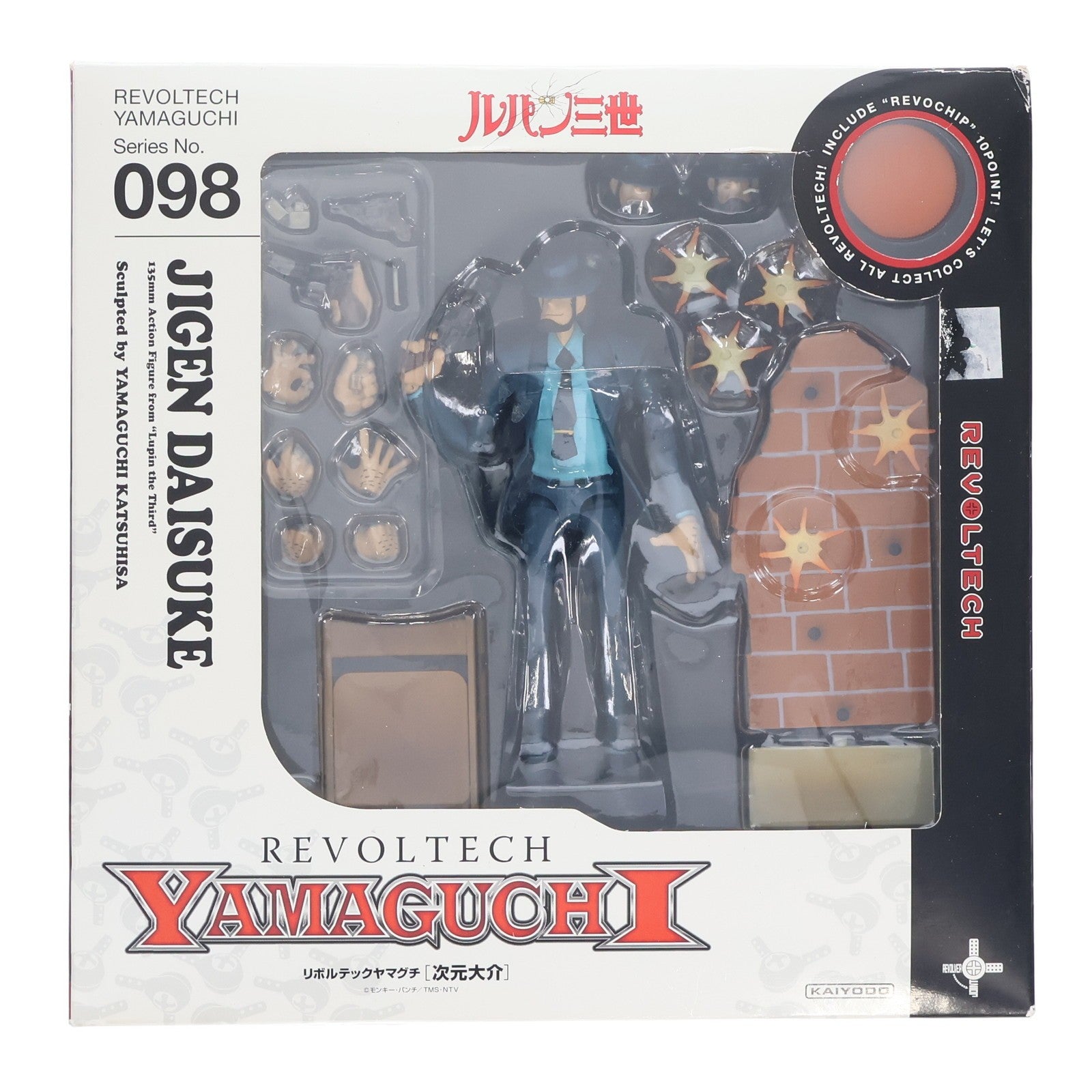 【中古即納】[FIG] リボルテックヤマグチ No.098 次元大介(じげんだいすけ) ルパン三世 完成品 可動フィギュア 海洋堂(20130216)