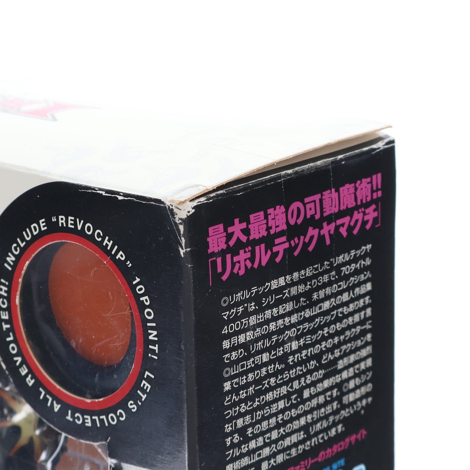 【中古即納】[FIG] リボルテックヤマグチ No.098 次元大介(じげんだいすけ) ルパン三世 完成品 可動フィギュア 海洋堂(20130216)