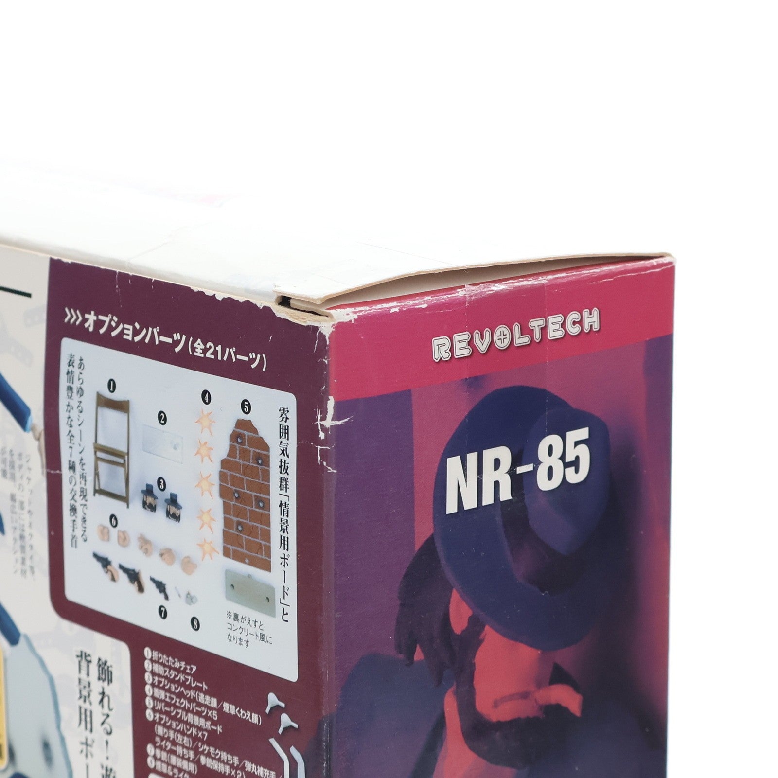 【中古即納】[FIG] リボルテックヤマグチ No.098 次元大介(じげんだいすけ) ルパン三世 完成品 可動フィギュア 海洋堂(20130216)