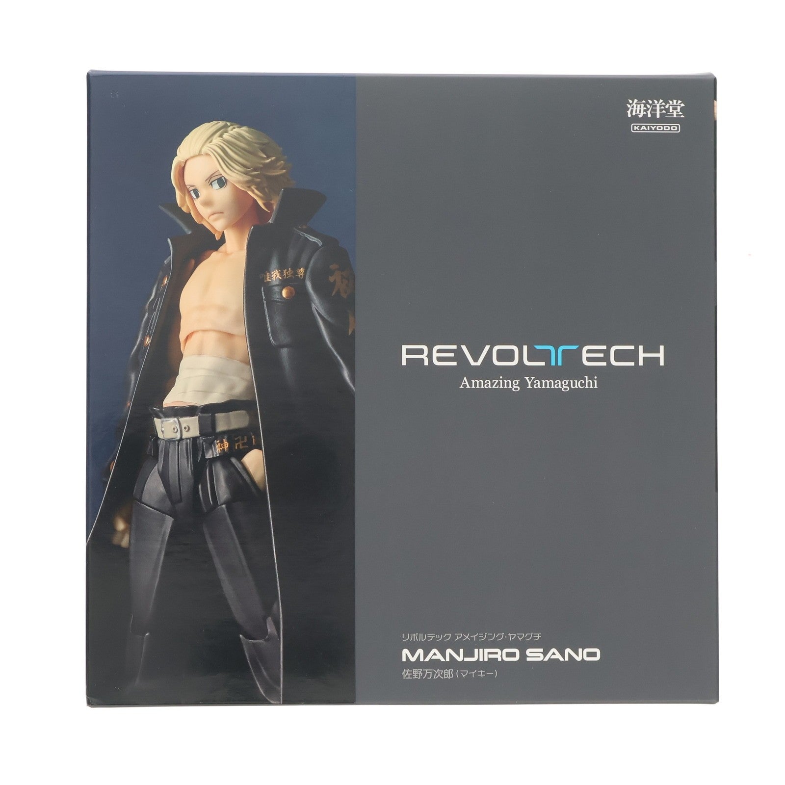 【中古即納】[FIG] アメイジング・ヤマグチ 佐野万次郎(さのまんじろう)(マイキー) 東京リベンジャーズ 完成品 可動フィギュア(NR002) 海洋堂(20230317)