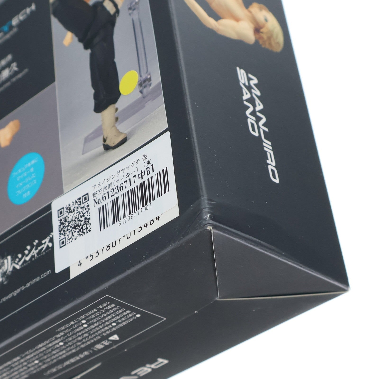 【中古即納】[FIG] アメイジング・ヤマグチ 佐野万次郎(さのまんじろう)(マイキー) 東京リベンジャーズ 完成品 可動フィギュア(NR002) 海洋堂(20230317)