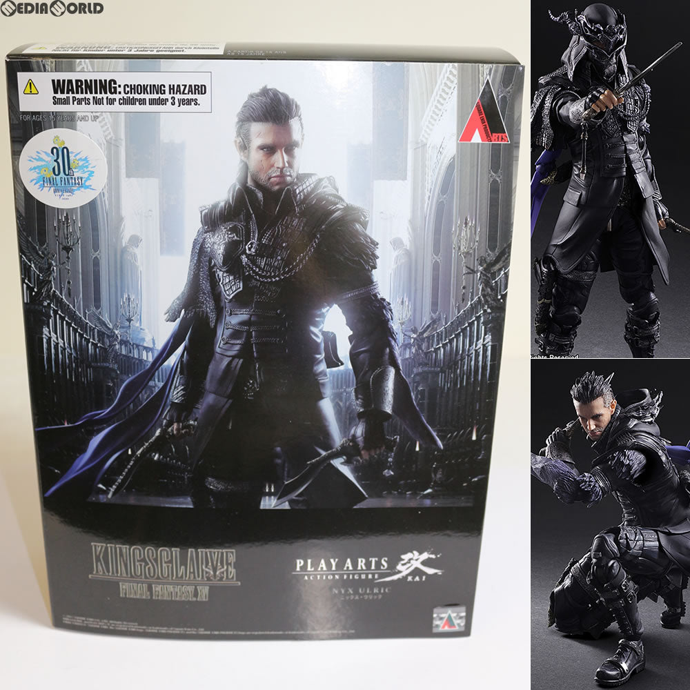 【中古即納】[FIG] PLAY ARTS改(プレイアーツ改) ニックス・ウリック KINGSGLAIVE FINAL FANTASY XV(キングスグレイブ ファイナルファンタジー15) 完成品 フィギュア スクウェア・エニックス(20170624)