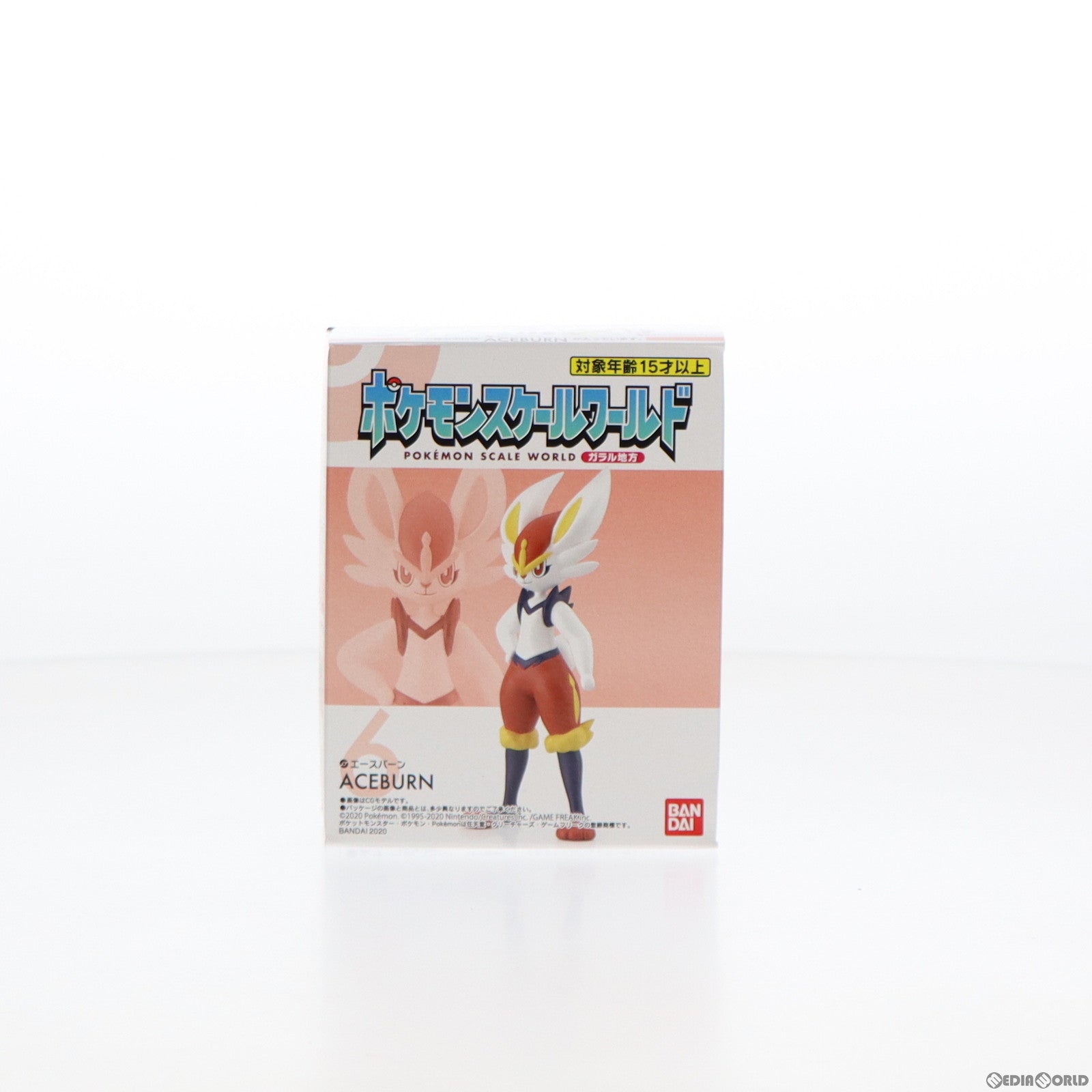【中古即納】[FIG] (単品)(食玩) ポケモンスケールワールド ガラル地方 6.エースバーン ポケットモンスター 1/20 完成品 フィギュア バンダイ(20200928)
