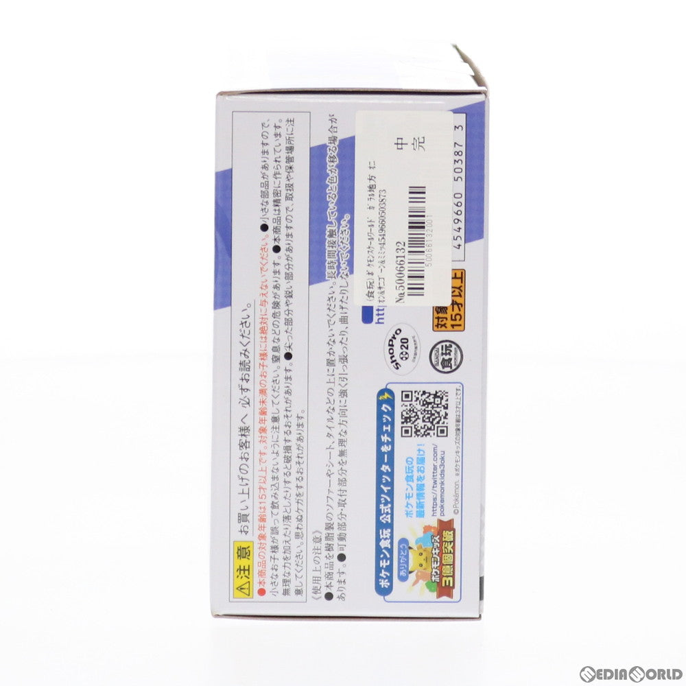 【中古即納】[FIG] (食玩) ポケモンスケールワールド ガラル地方 オニオン&サニゴーン&ミミッキュ ポケットモンスター 1/20 完成品 フィギュア プレミアムバンダイ&ポケモンセンター限定 バンダイ(20210228)