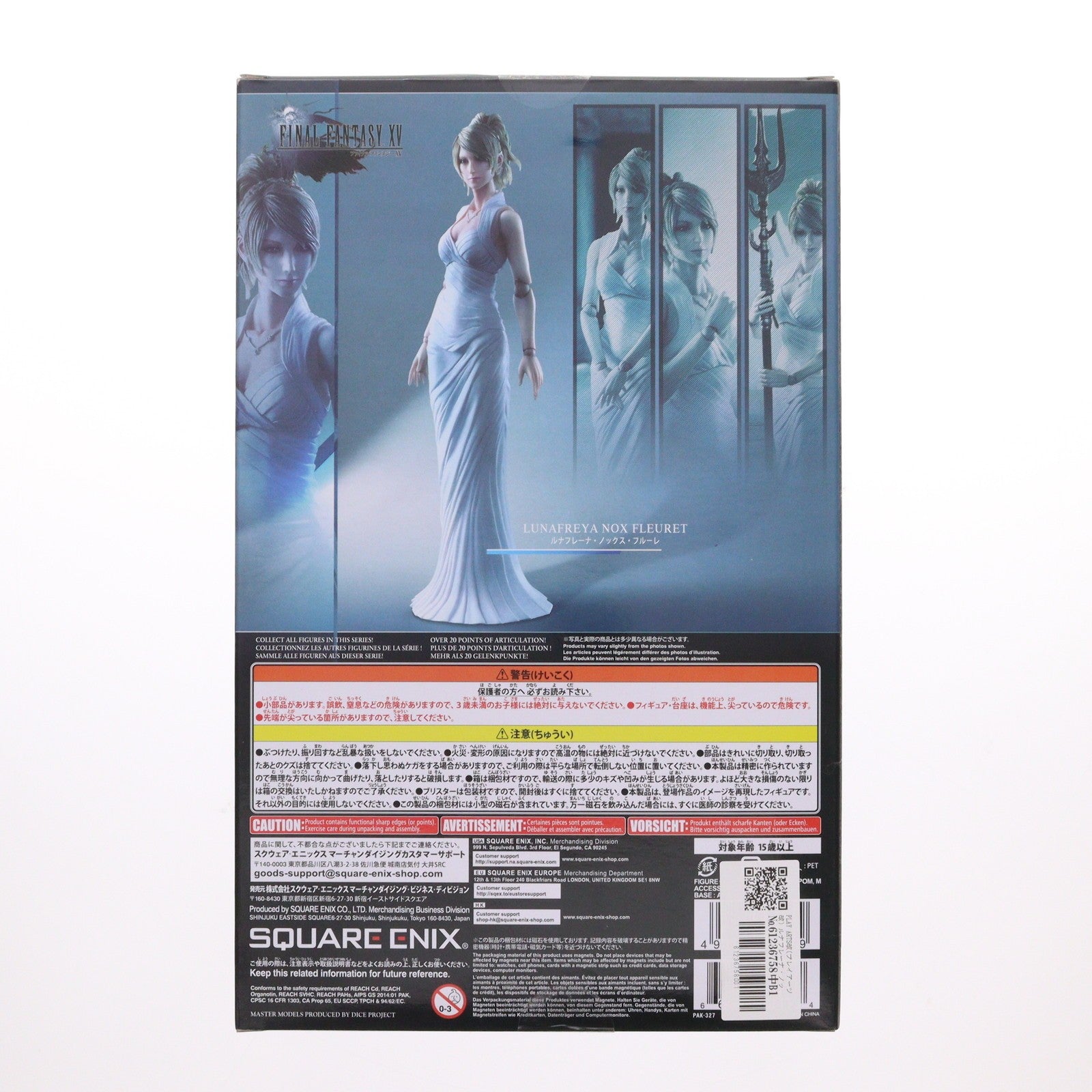 【中古即納】[FIG] PLAY ARTS改(プレイアーツ改) ルナフレーナ・ノックス・フルーレ FINAL FANTASY XV(ファイナルファンタジー15) 完成品 フィギュア スクウェア・エニックス(20170804)