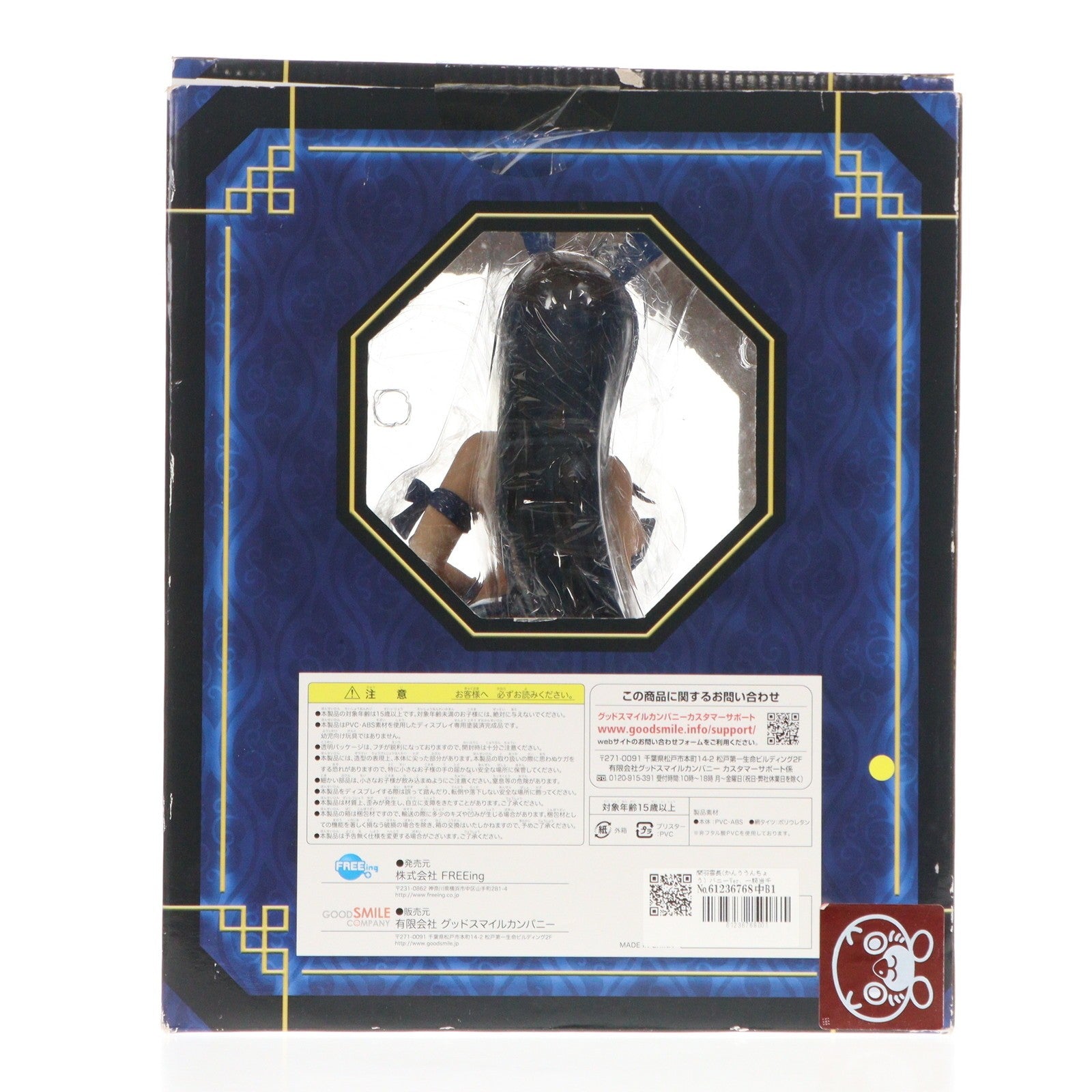 【中古即納】[FIG] 関羽雲長(かんううんちょう) バニーVer. 一騎当千 集鍔闘士血風録 1/4 完成品フィギュア FREEing(フリーイング)(20120503)