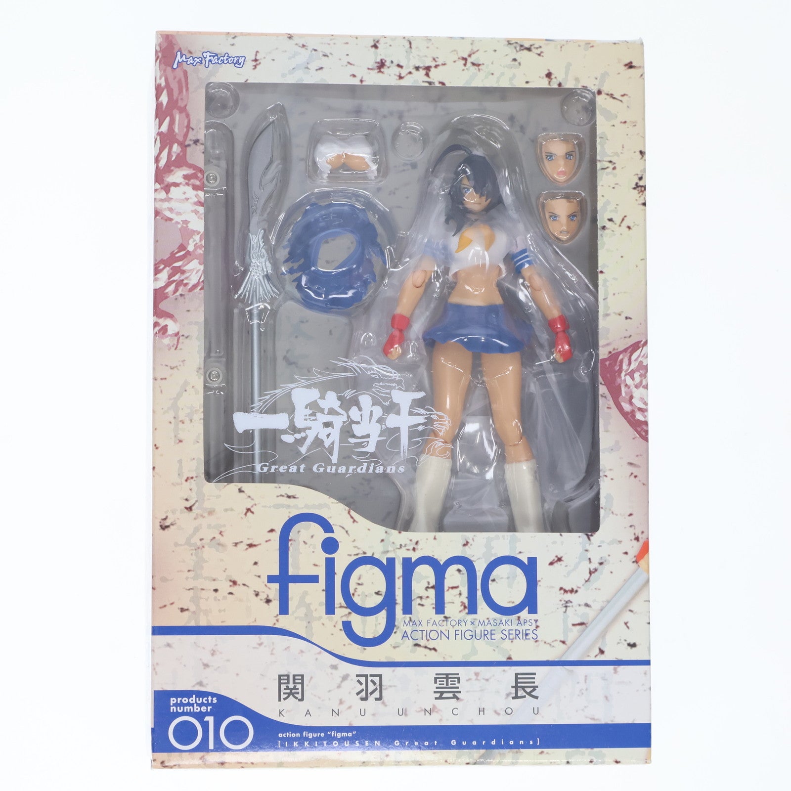 【中古即納】[FIG] figma(フィグマ) 010 関羽雲長(かんううんちょう) 一騎当千 Great Guardians(グレートガーディアンズ) 完成品 可動フィギュア マックスファクトリー(20080731)