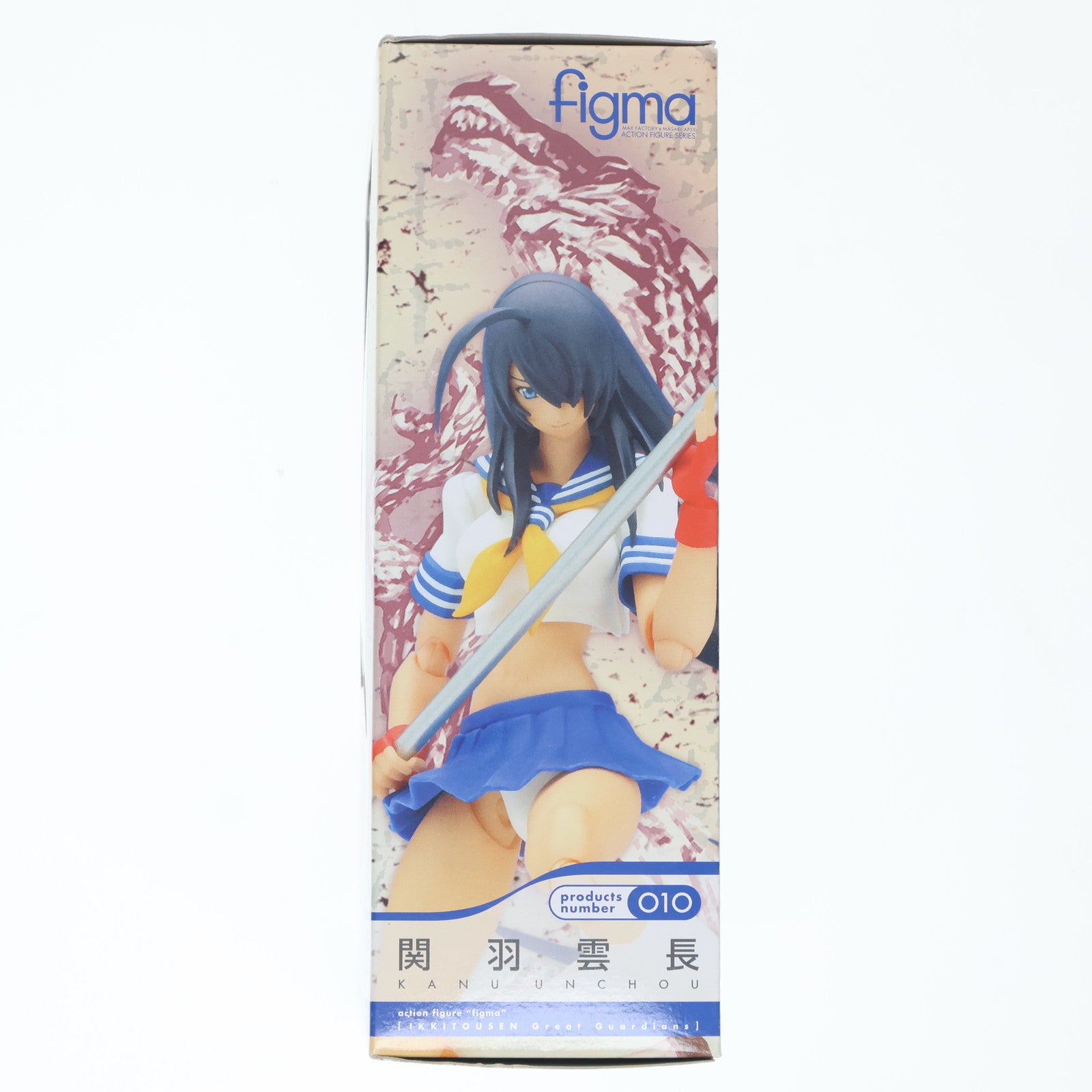 【中古即納】[FIG] figma(フィグマ) 010 関羽雲長(かんううんちょう) 一騎当千 Great Guardians(グレートガーディアンズ) 完成品 可動フィギュア マックスファクトリー(20080731)