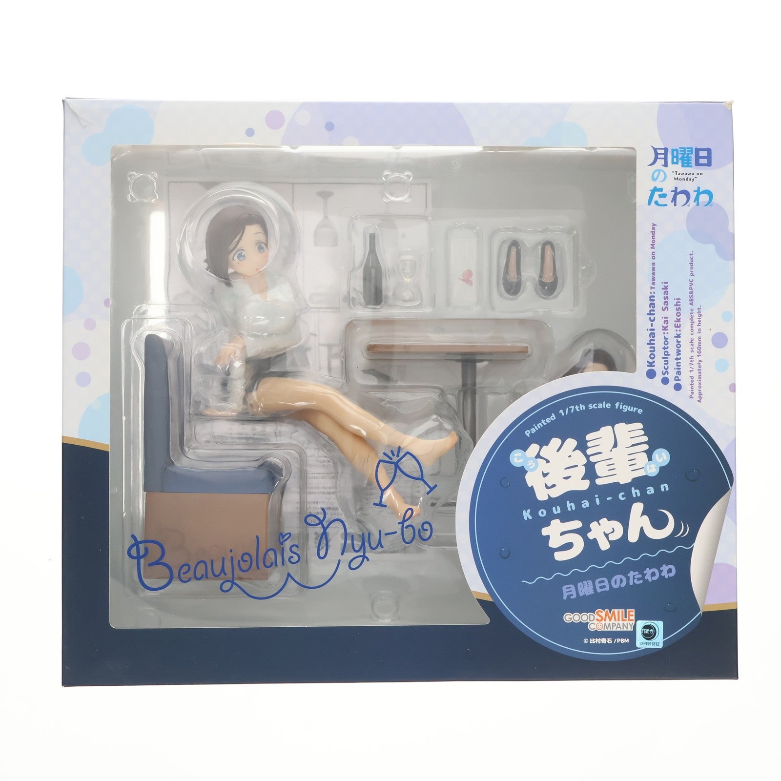 【中古即納】[FIG] 後輩ちゃん 月曜日のたわわ 1/7 完成品 フィギュア グッドスマイルカンパニー(20190413)