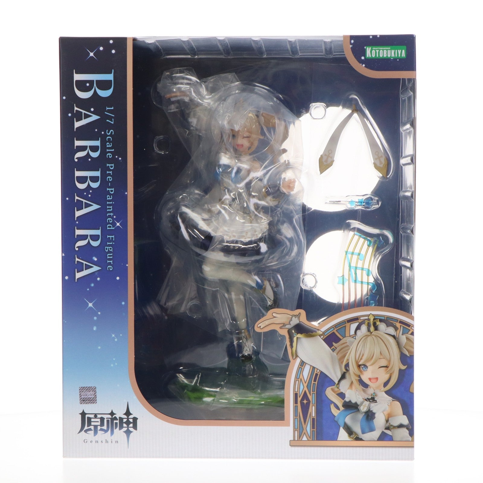 【中古即納】[FIG] バーバラ 原神 1/7 完成品 フィギュア(PP984) コトブキヤ(20221118)