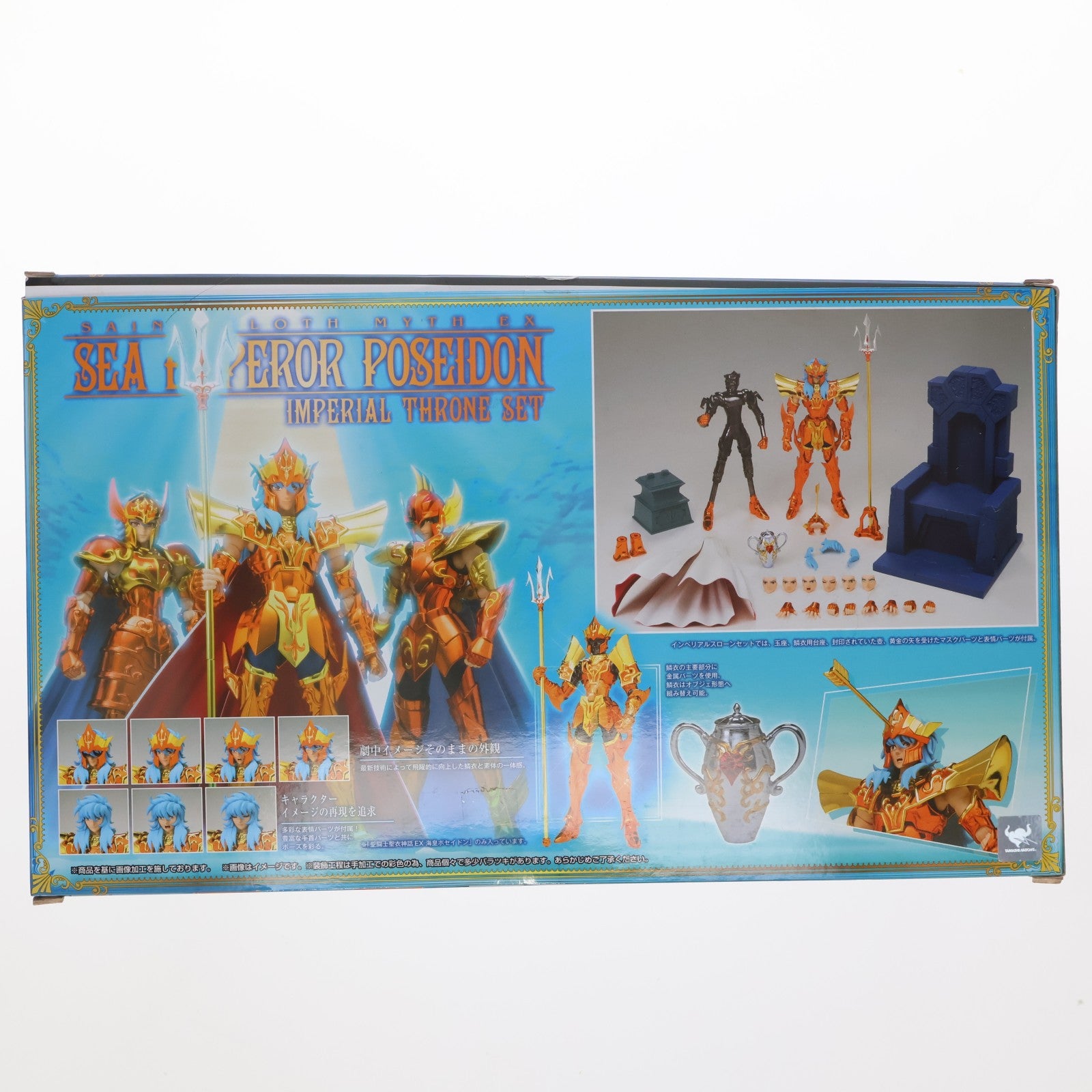 【中古即納】[FIG] 聖闘士聖衣神話EX 海皇ポセイドン インペリアルスローンセット 聖闘士星矢 完成品 可動フィギュア バンダイ(20180623)