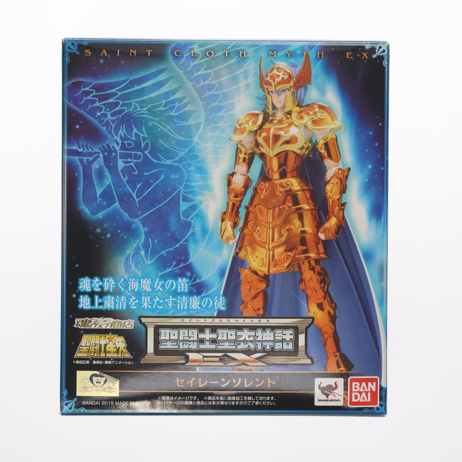 【中古即納】[FIG] 魂ウェブ商店限定 聖闘士聖衣神話EX セイレーンソレント 聖闘士星矢 完成品 可動フィギュア バンダイ(20151130)