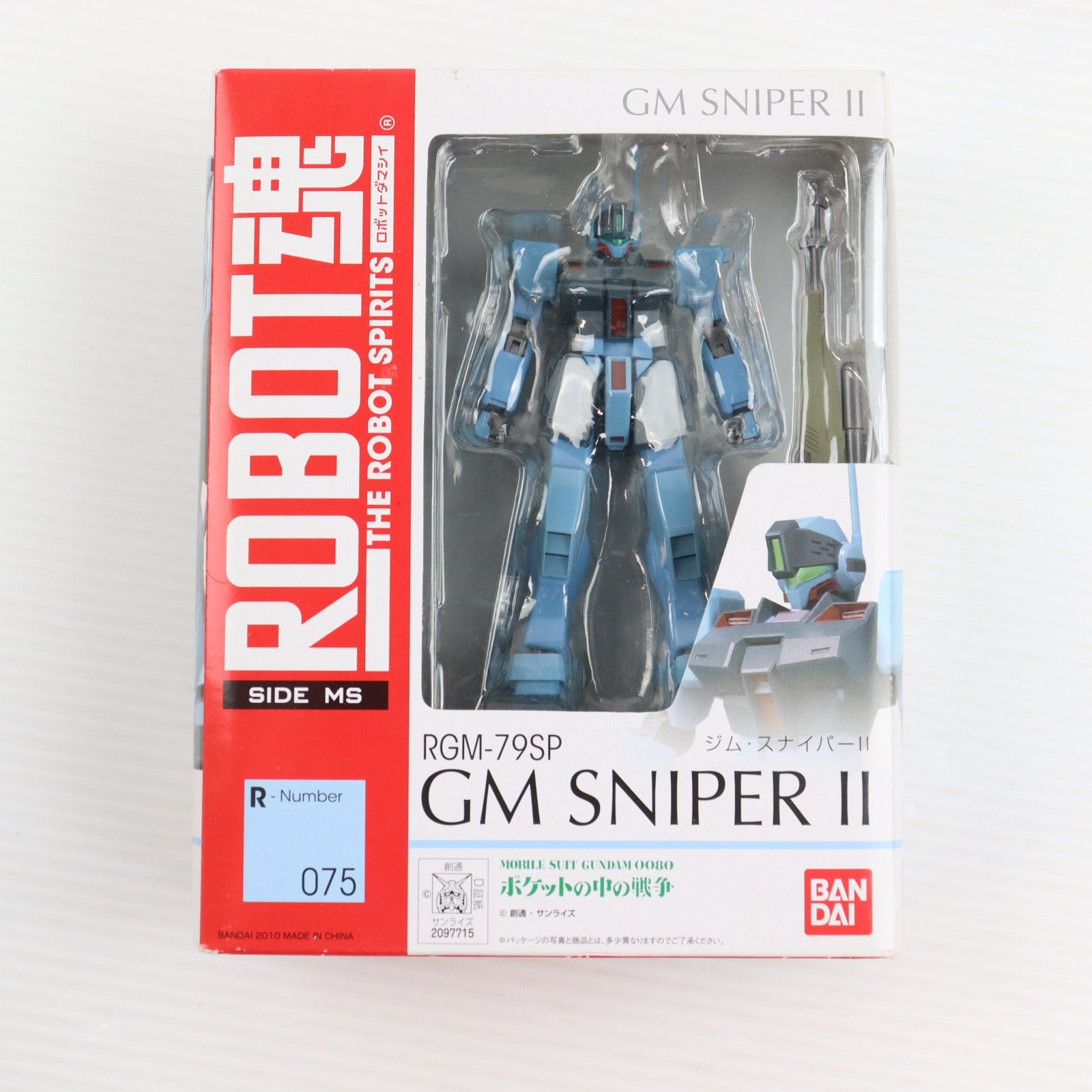 【中古即納】[FIG] (再販) ROBOT魂(SIDEMS) ジム・スナイパーII 機動戦士ガンダム0080 完成品 可動フィギュア バンダイ(20160617)