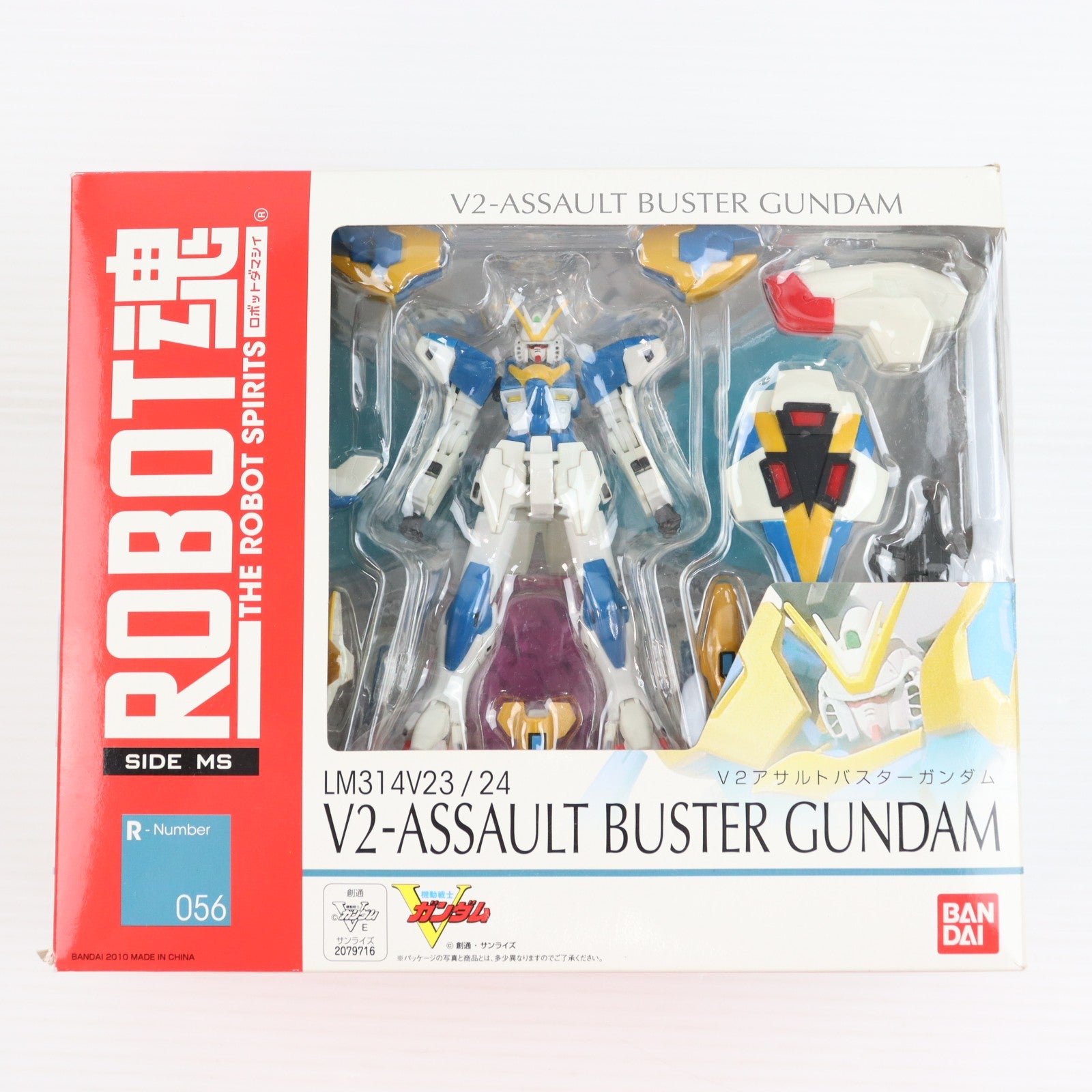 【中古即納】[FIG] ROBOT魂(SIDE MS) V2アサルトバスターガンダム 機動戦士Vガンダム 完成品 可動フィギュア バンダイ(20100320)