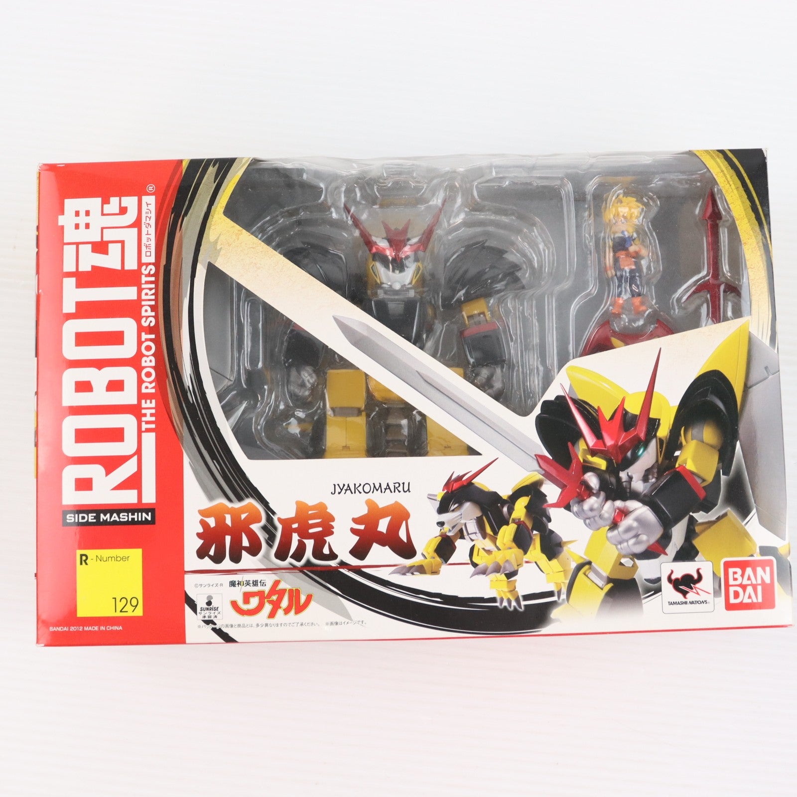 【中古即納】[FIG] ROBOT魂(SIDE MASHIN) 邪虎丸(じゃこまる) 魔神英雄伝ワタル 完成品 可動フィギュア バンダイ(20121130)