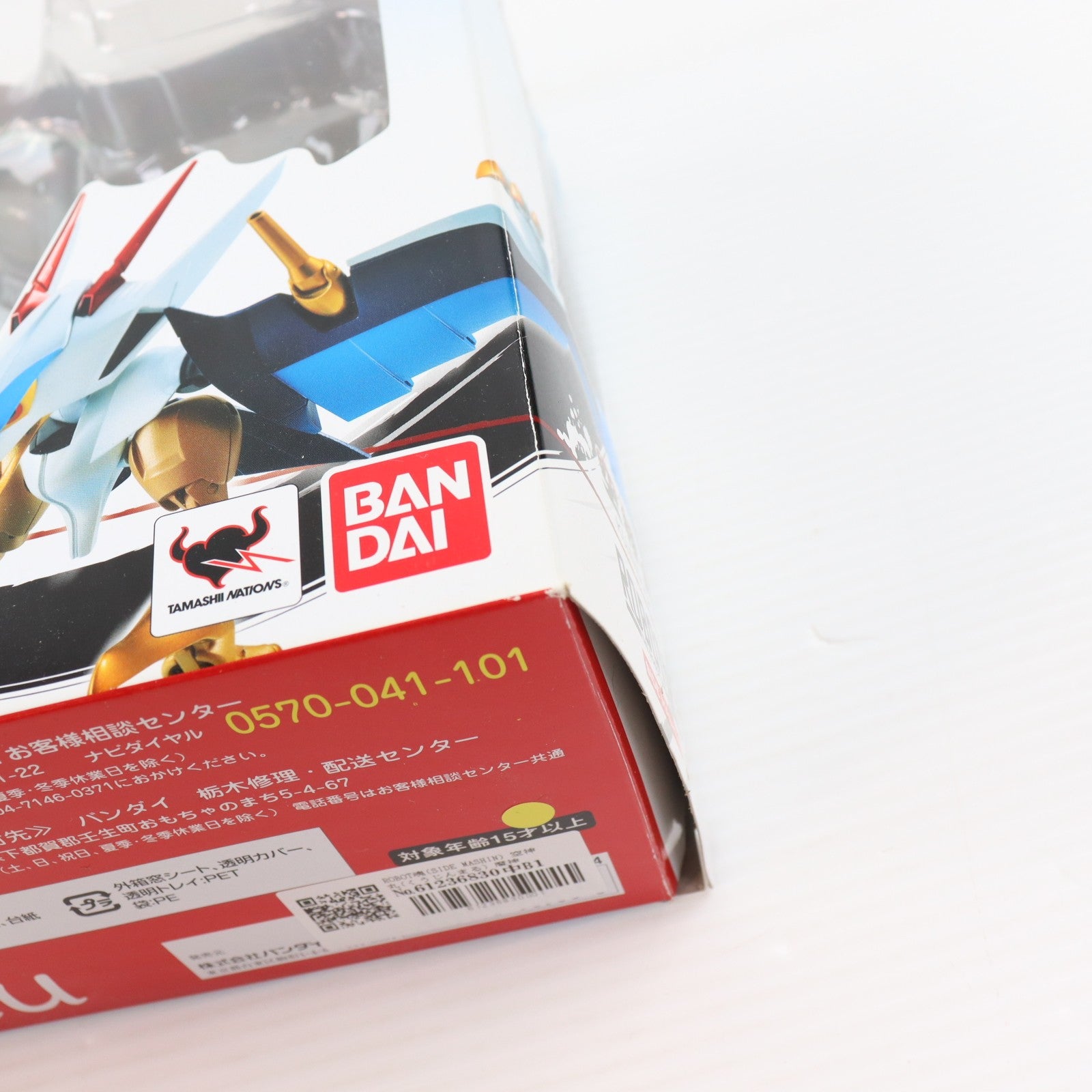【中古即納】[FIG] ROBOT魂(SIDE MASHIN) 空神丸(くうじんまる) 魔神英雄伝ワタル 完成品 可動フィギュア バンダイ(20141030)