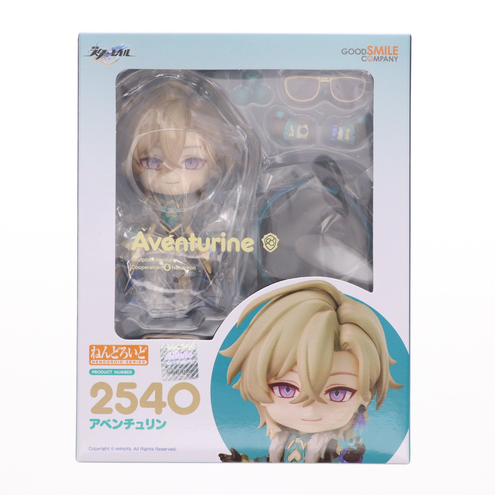 【中古即納】[FIG] ねんどろいど 2540 アベンチュリン 崩壊:スターレイル 完成品 可動フィギュア グッドスマイルカンパニー(20250330)