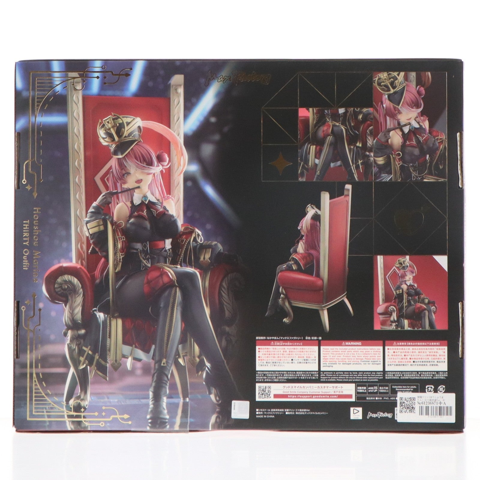 【中古即納】[FIG] 宝鐘マリン(ほうしょうまりん) 三十路衣装Ver. ホロライブプロダクション 1/6 完成品 フィギュア マックスファクトリー(20251129)